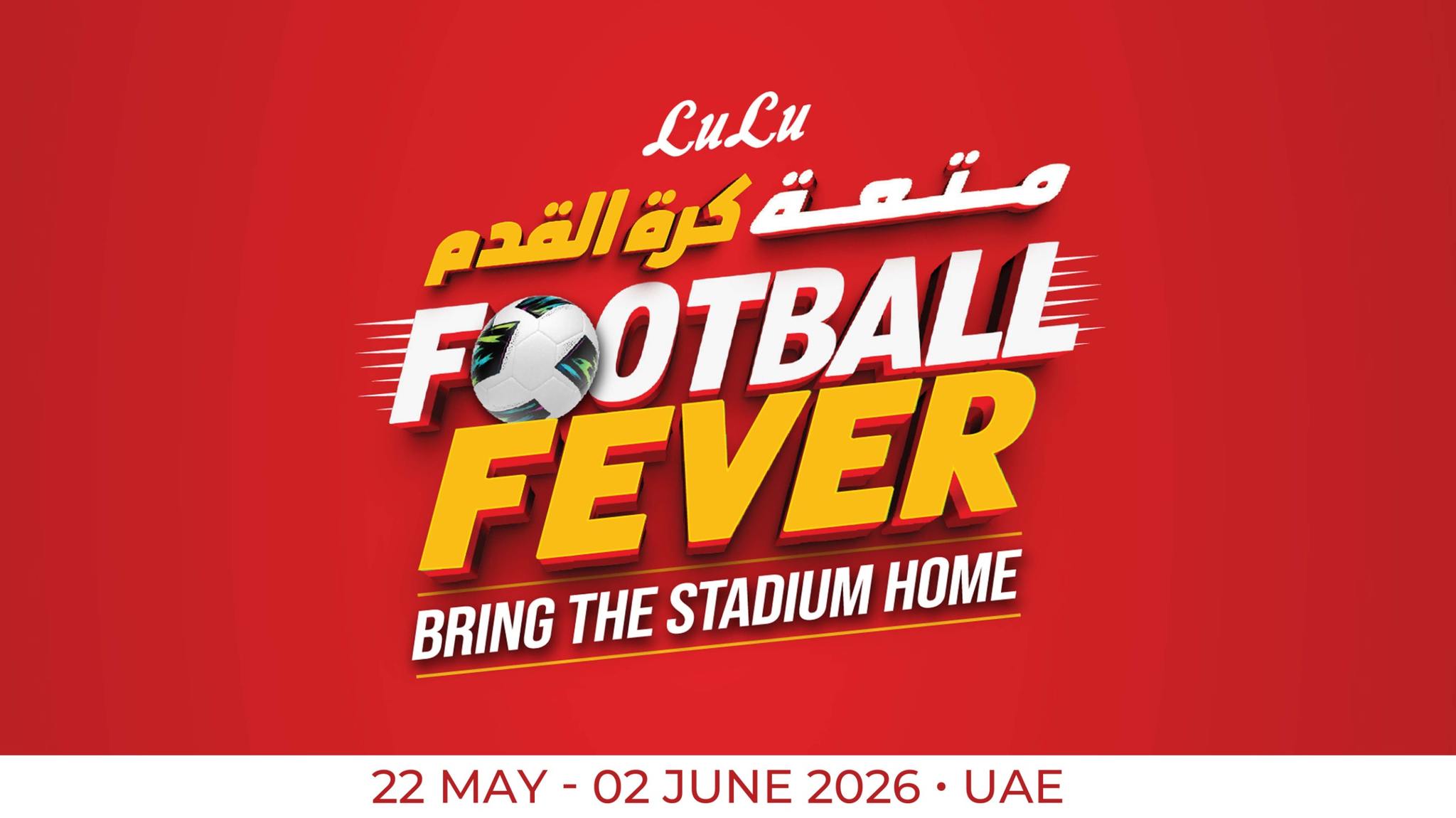 LuLu Hypermarket Facebook ad