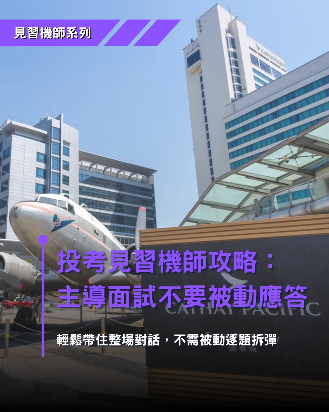 Sky Dream Facebook ad: 2026年再提醒大家