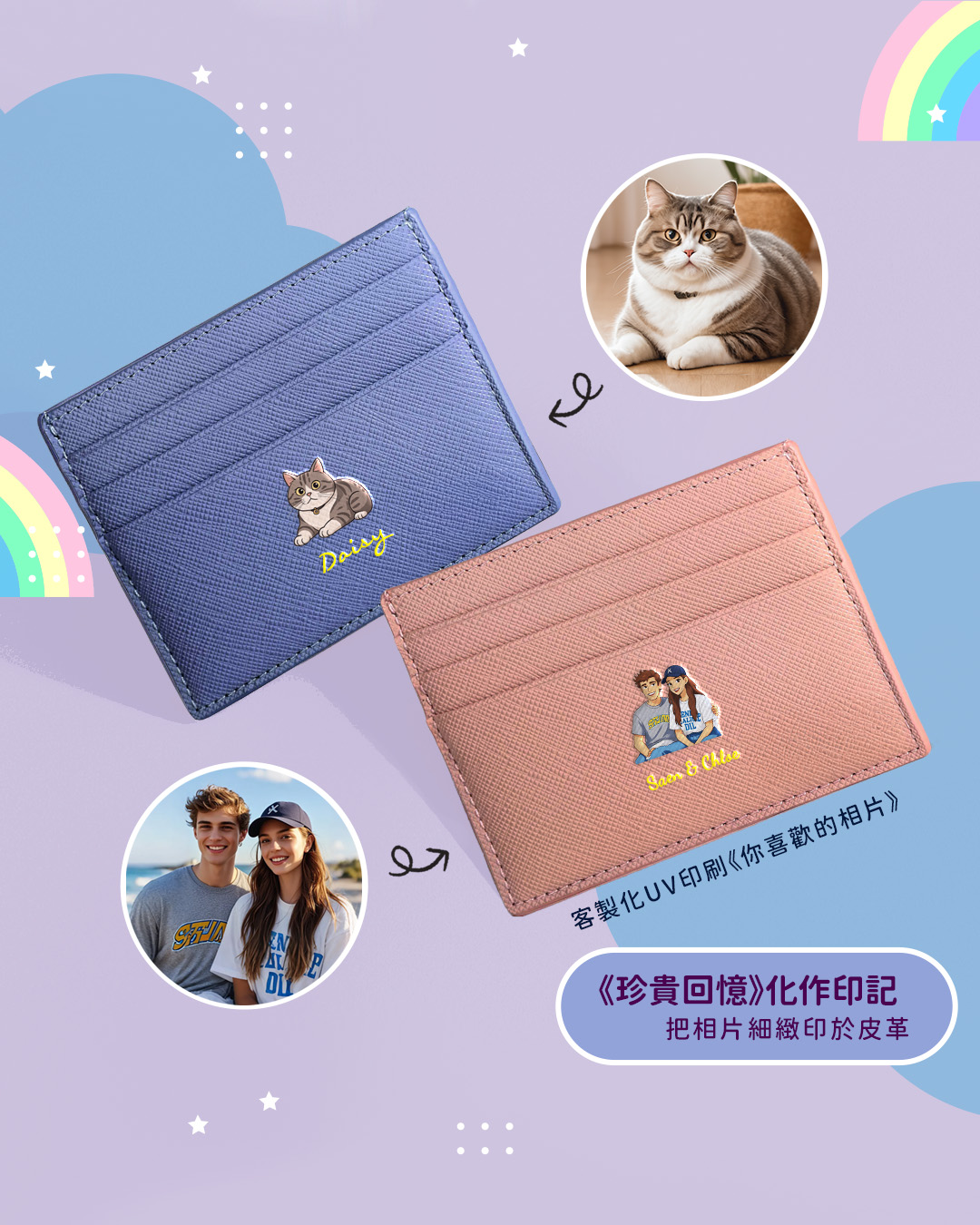 Crudo Leather Craft Facebook ad