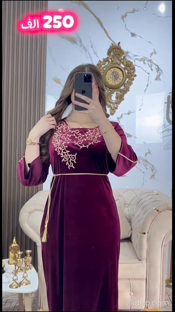 Soldes Constantine Facebook ad