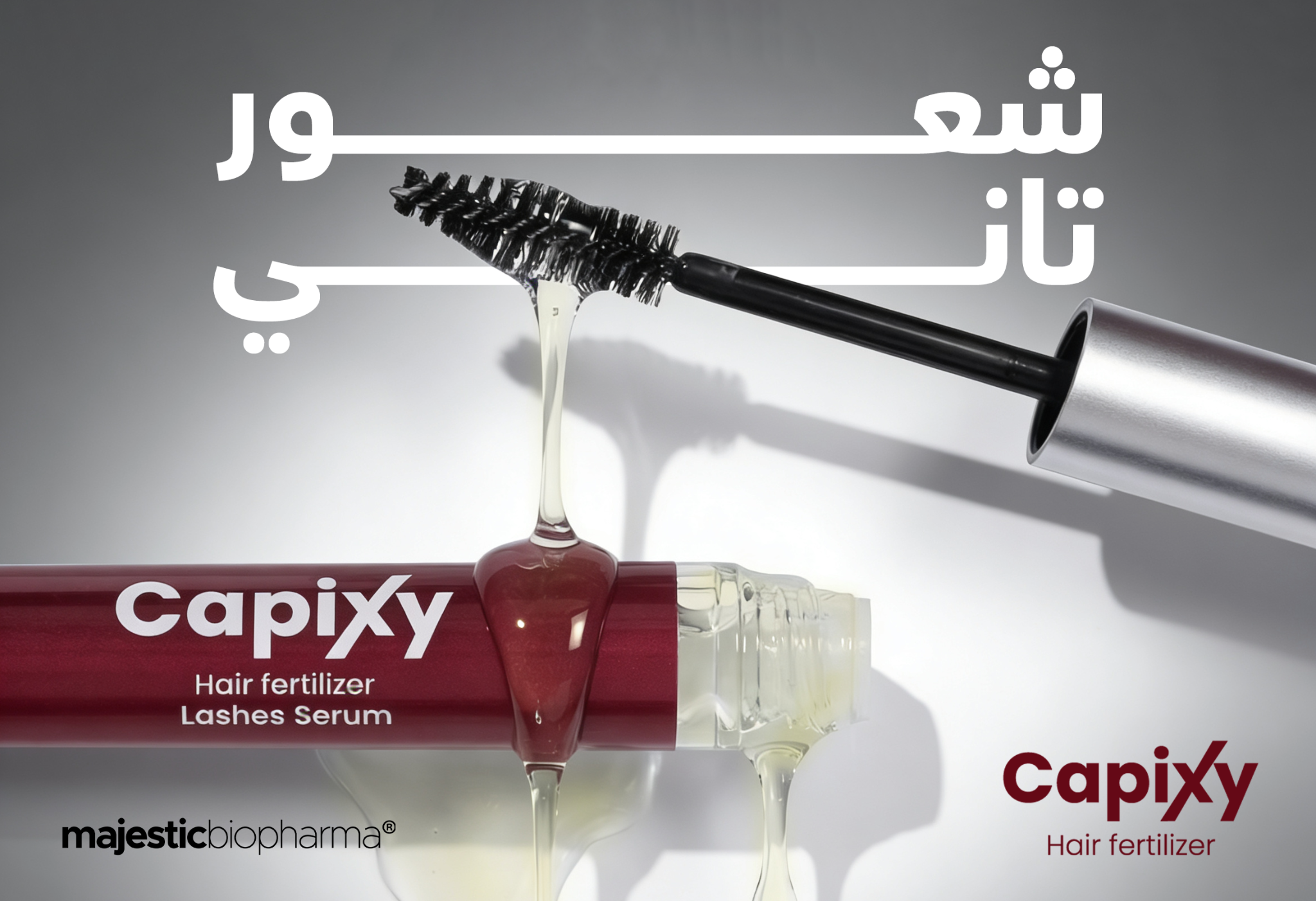 Capixy Facebook ad