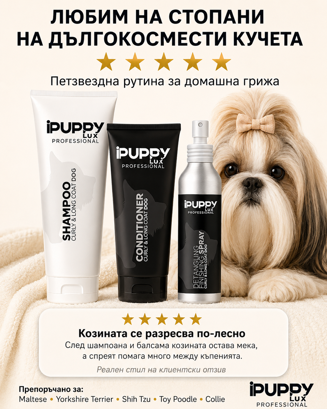 IPuppyLux Professional Facebook ad