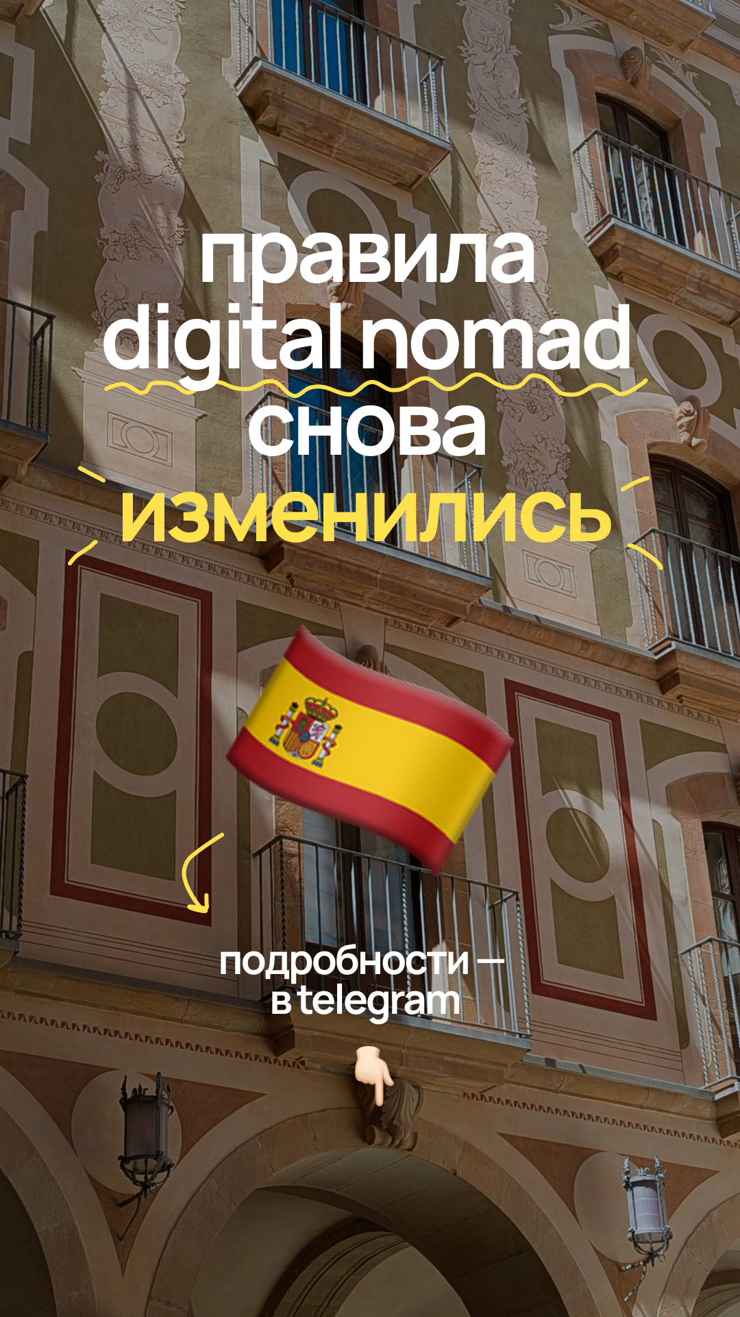 Relocant.es Facebook ad