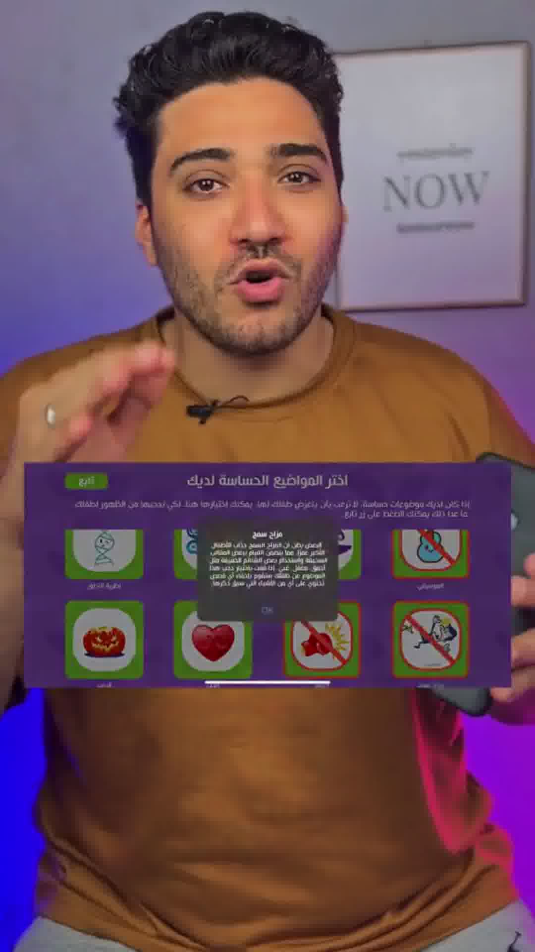 عصافير Facebook ad: أفضل استثمار في مستقبل طفلك