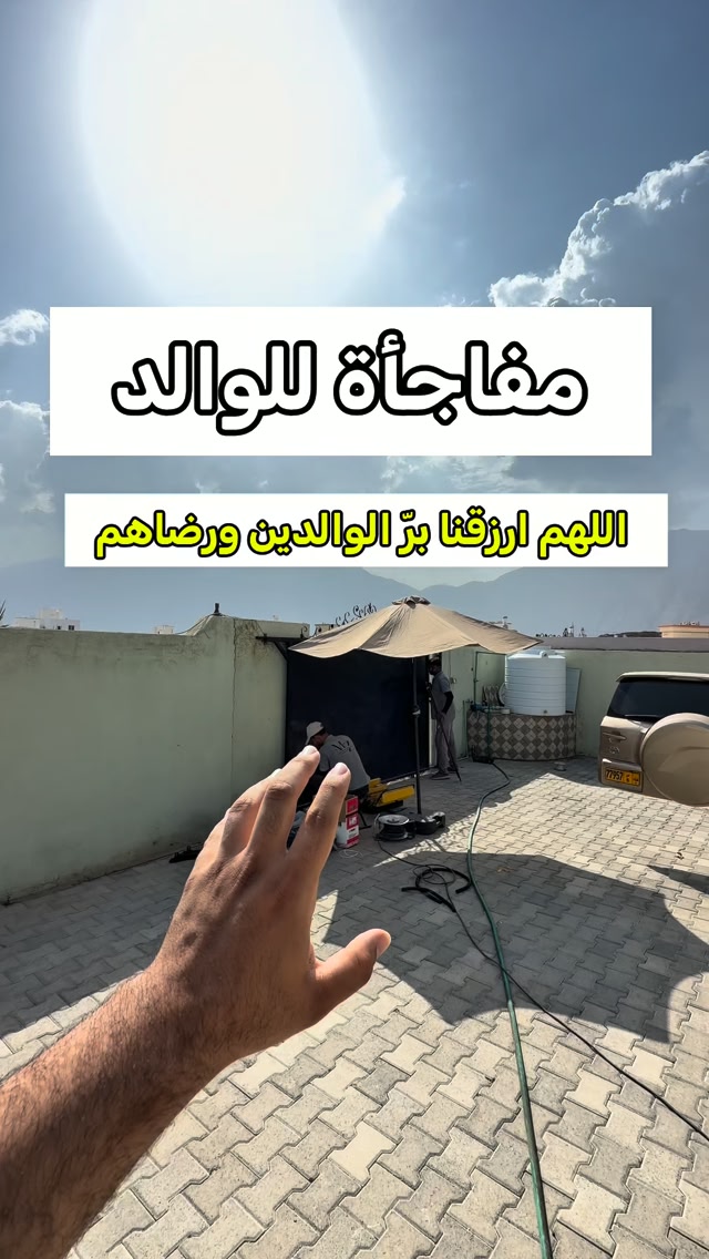 M Z GATE Automation Facebook ad: افضل العروض في السلطنة