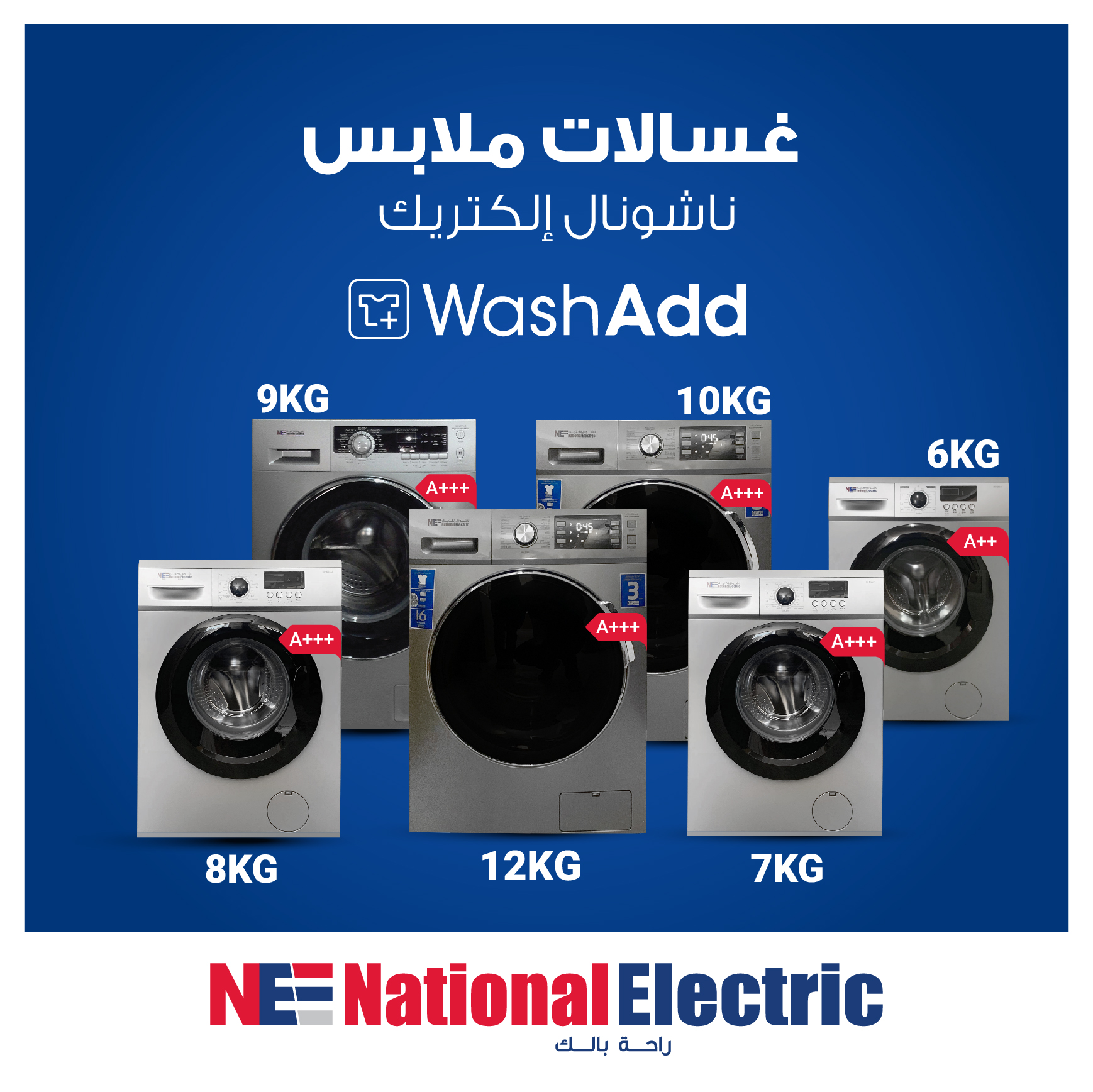 National Electric Facebook ad