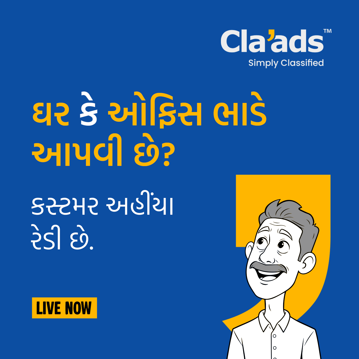 Cla'ads Facebook ad