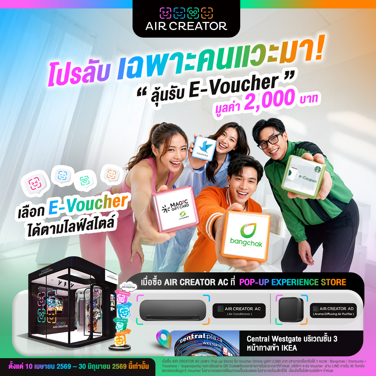 Daikin Thailand Facebook ad