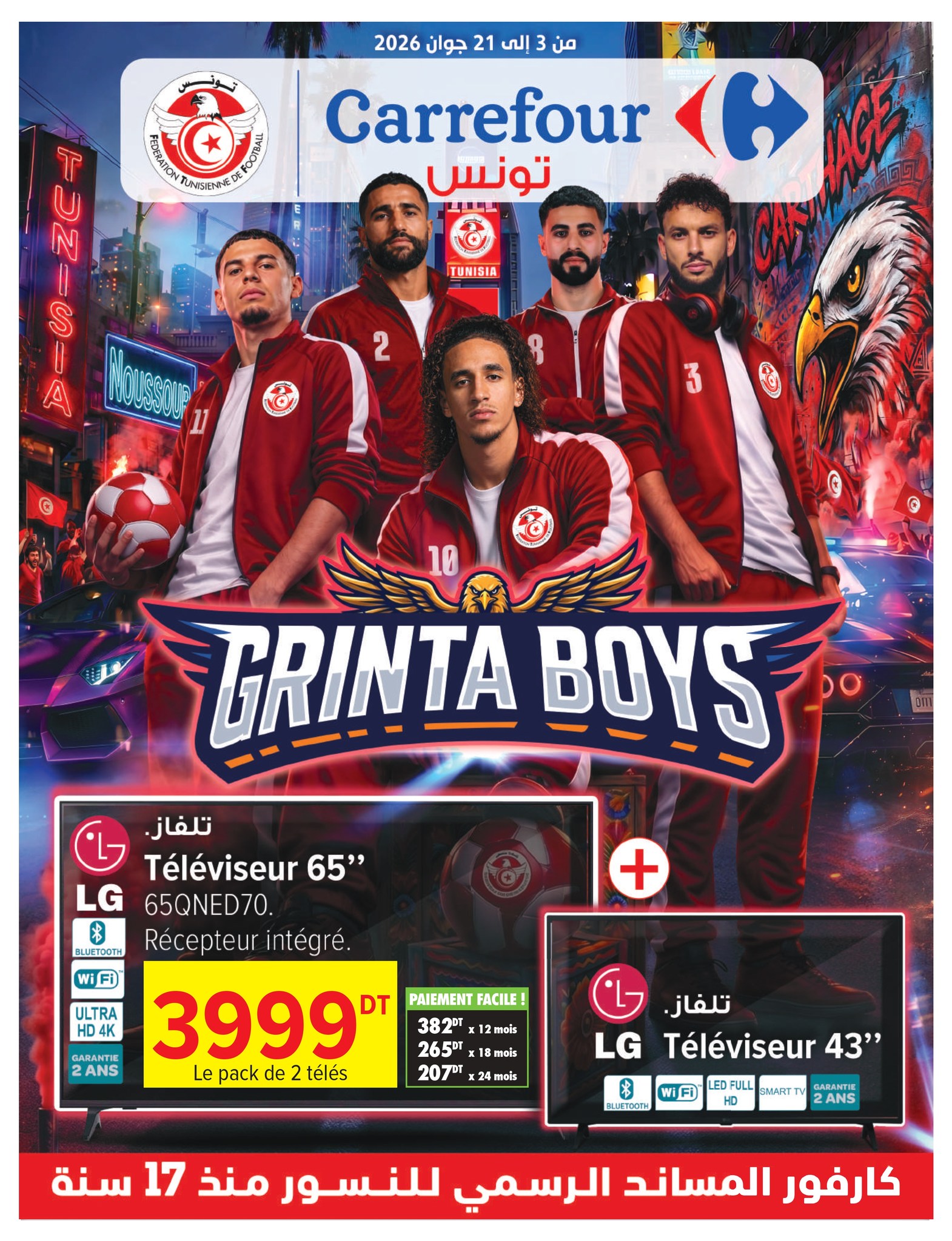 Carrefour Tunisie Facebook ad