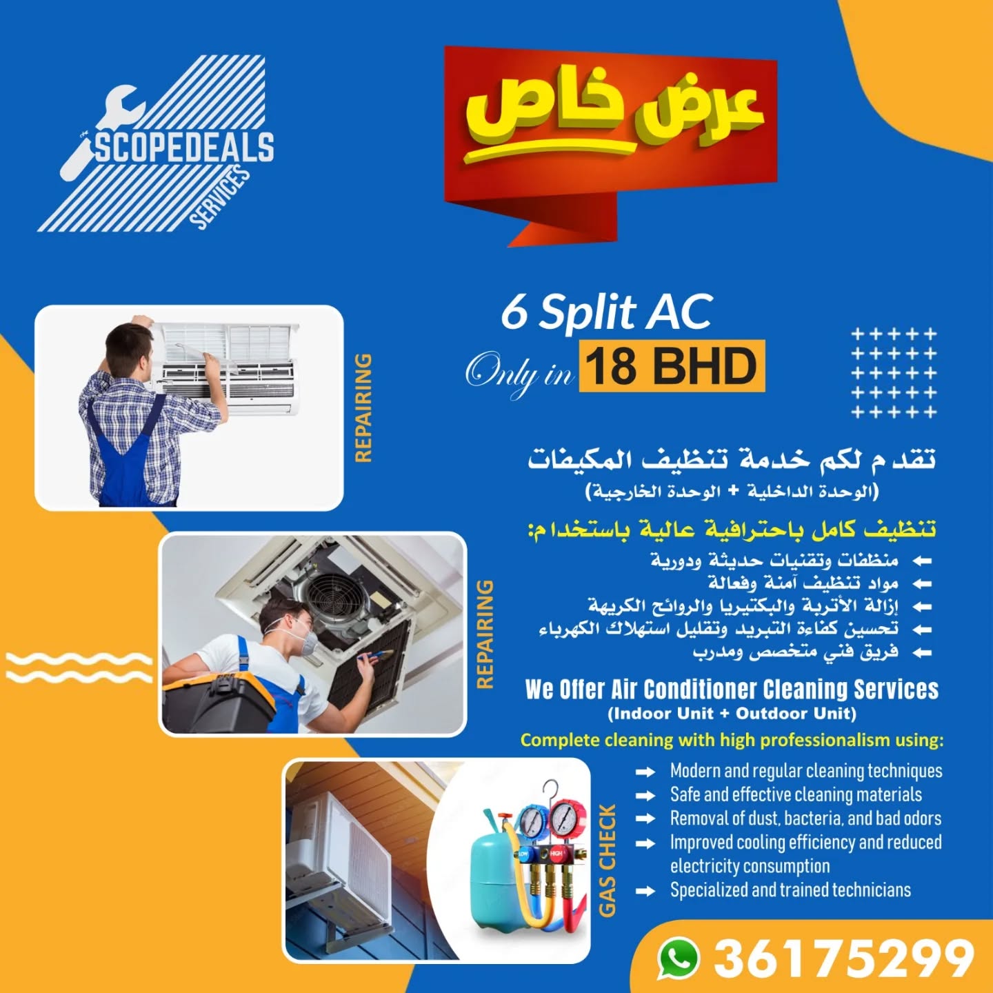 scope_bah Facebook ad