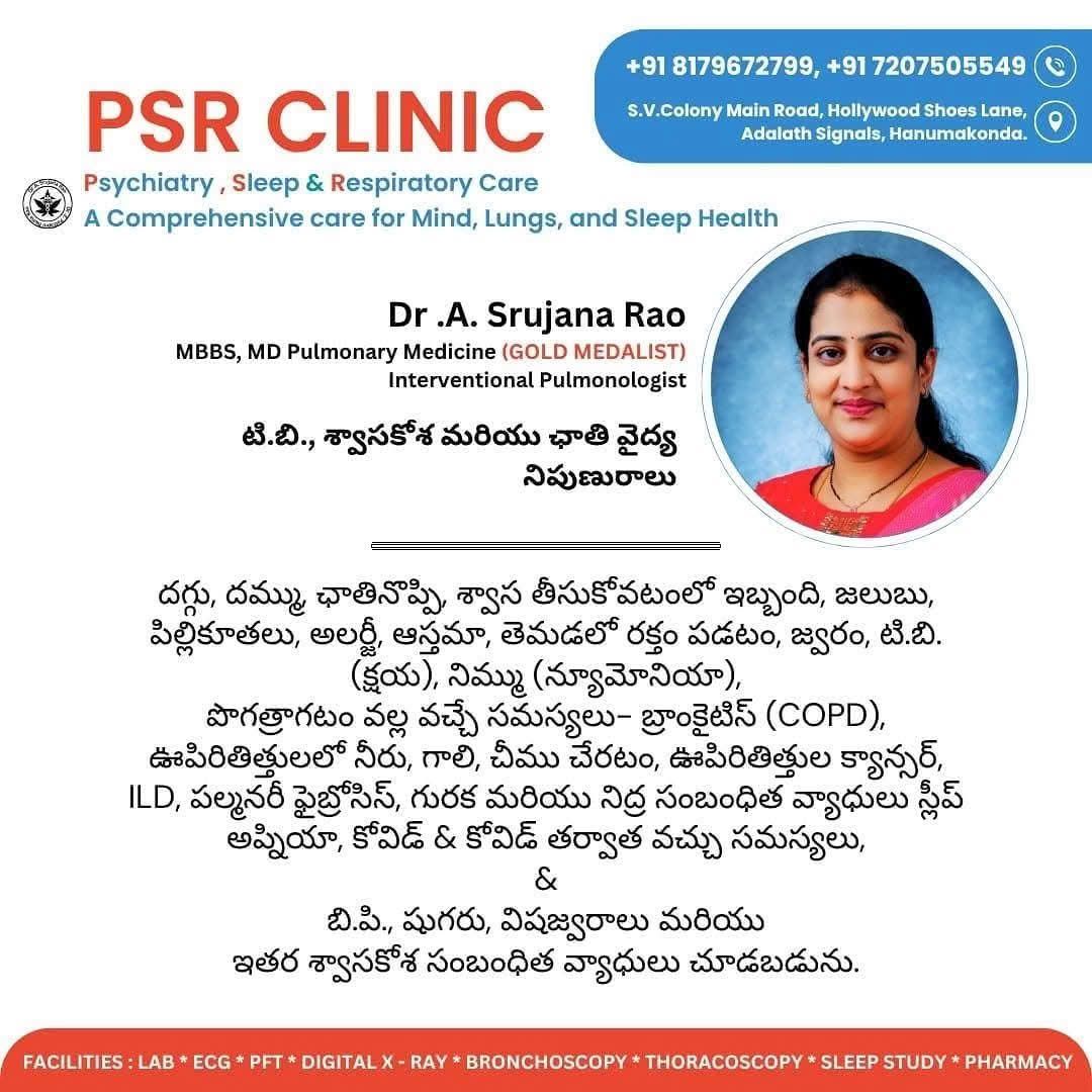 Dr A Srujana Rao Facebook ad: Dr Srujana Rao, renowned pulmonologist in Hanamkonda &…