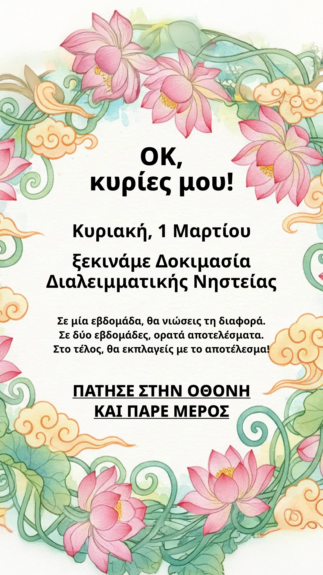 Tori Repa Facebook ad