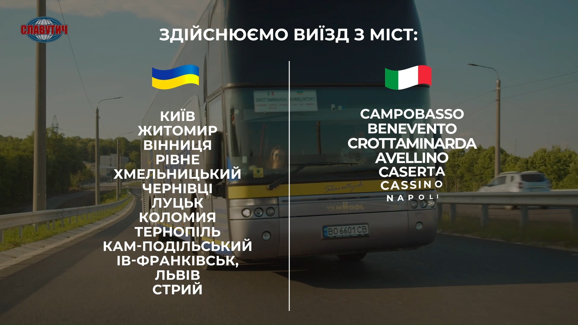 «Славутич» Міжнародні пасажирські перевезення Україна - Італія Facebook ad: Славутич Перевезення