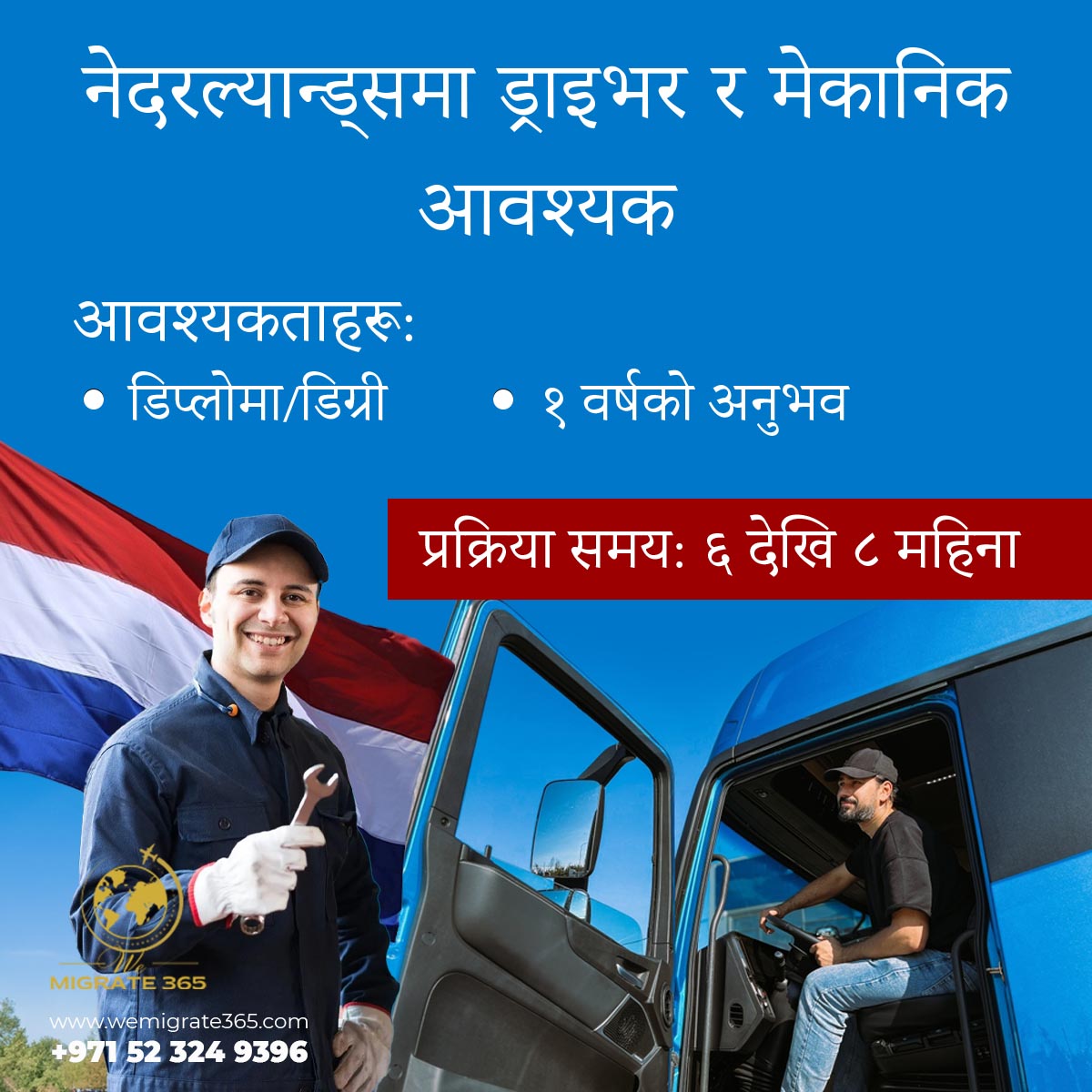 Europe Migration Experts Facebook ad