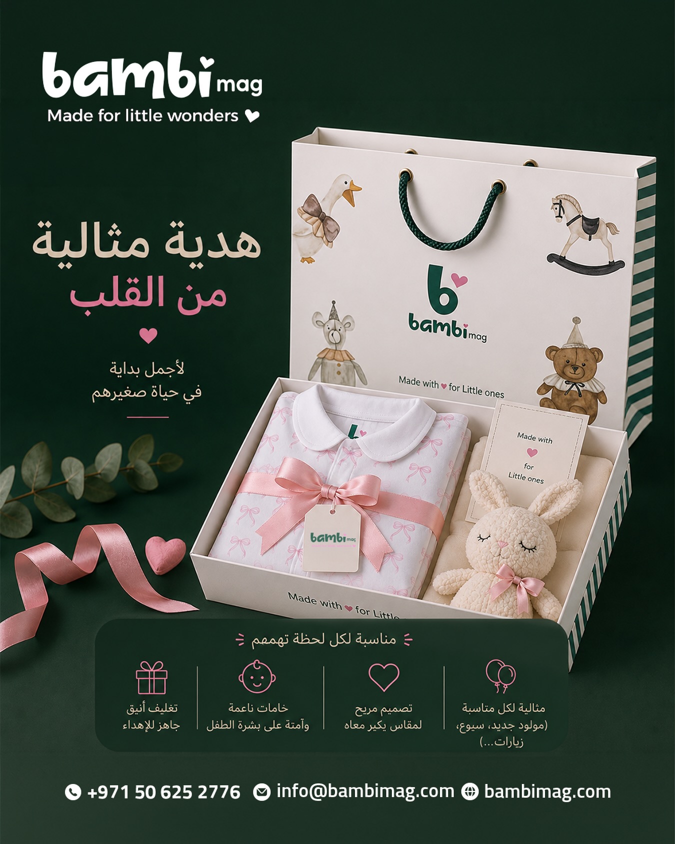 Bambimag Facebook ad