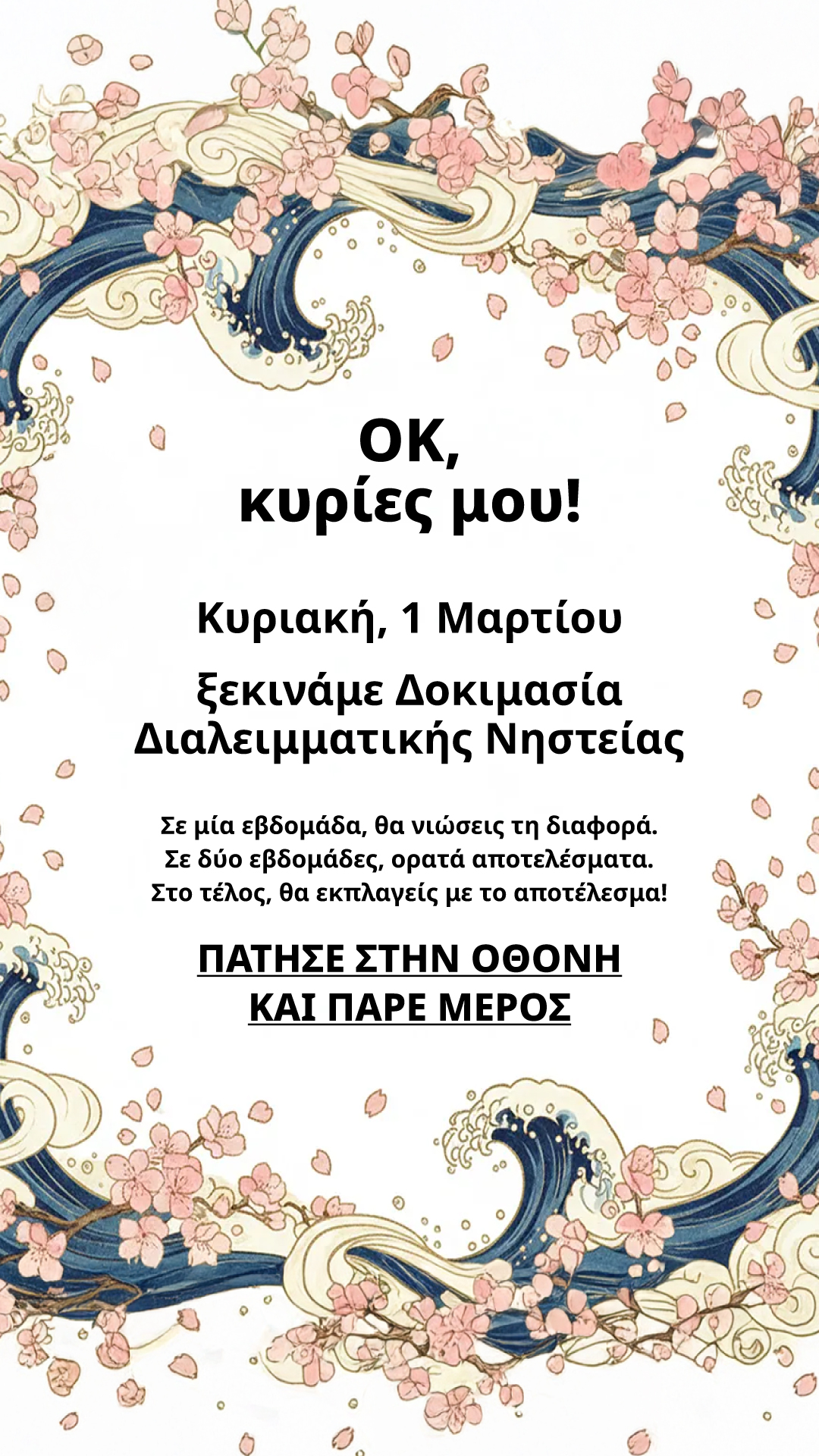 Tori Repa Facebook ad