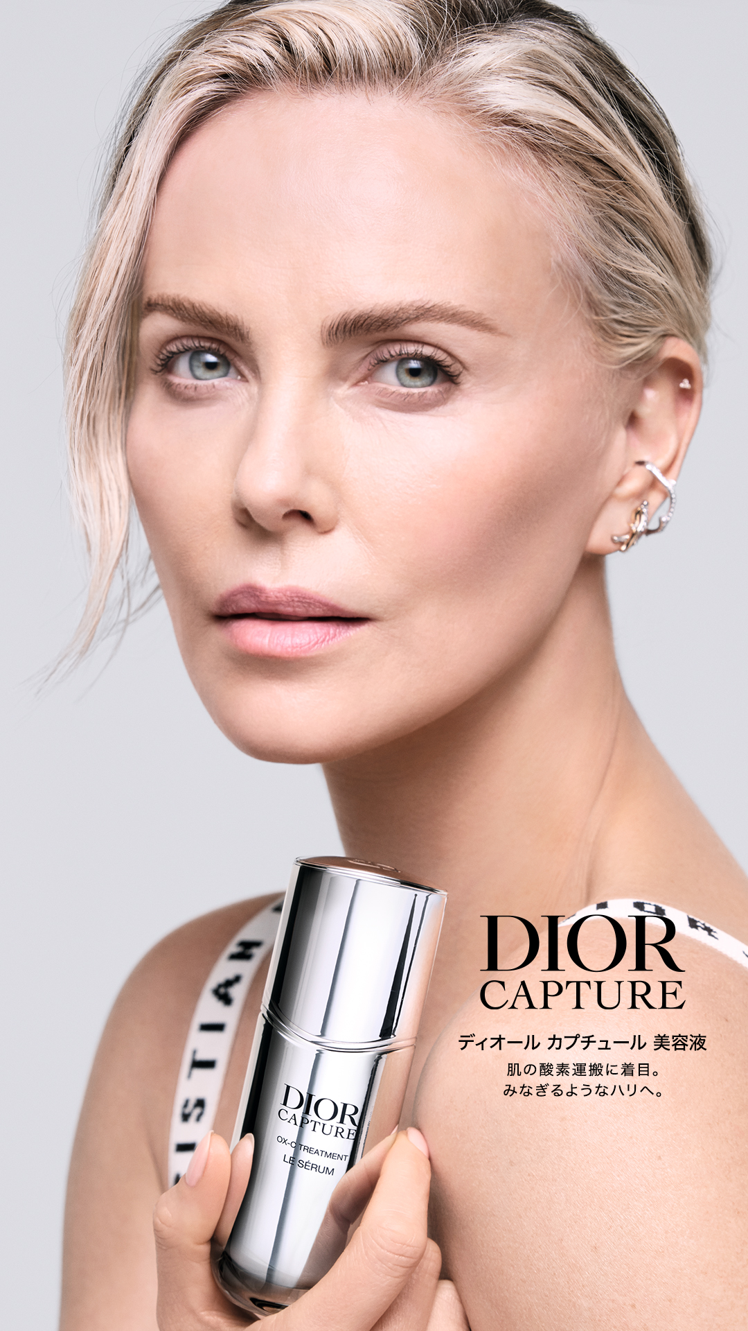 Dior Facebook ad