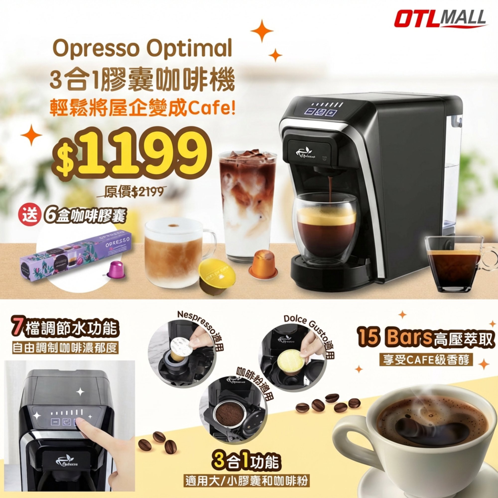 OTL Mall Facebook ad