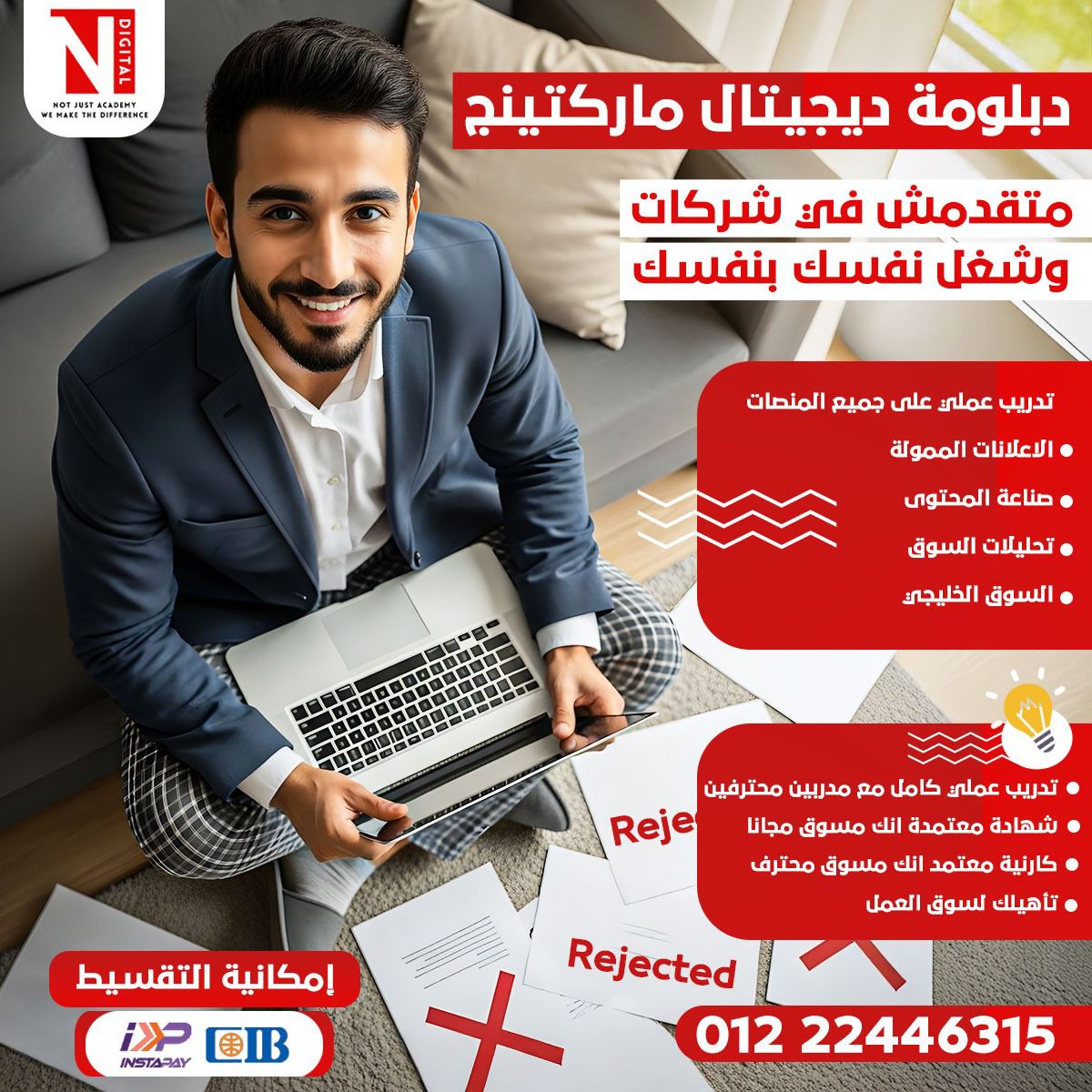 N"Digital academy Facebook ad