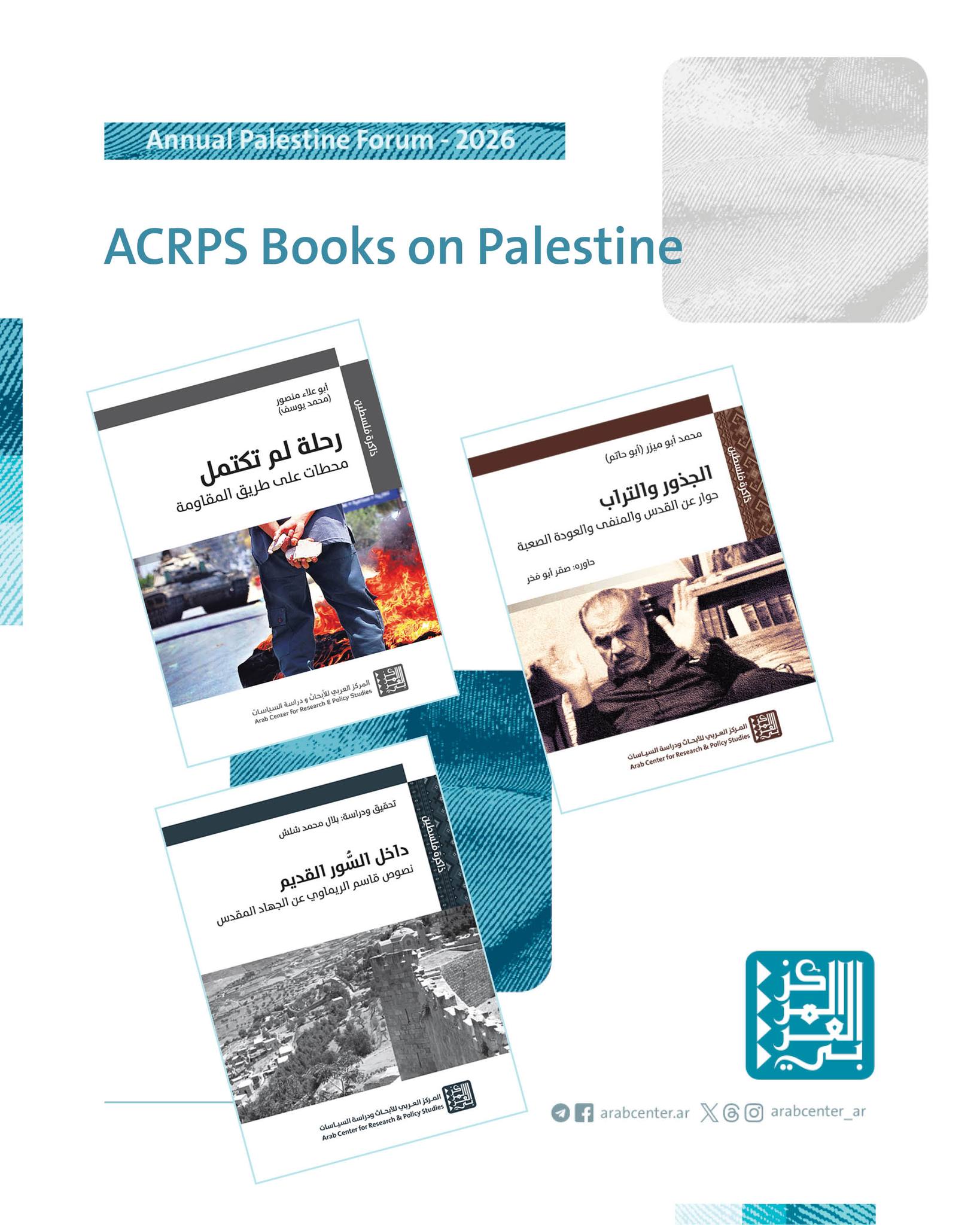 Arab Center for Research and Policy Studies Facebook ad: The for Research and Policy Studies has published…