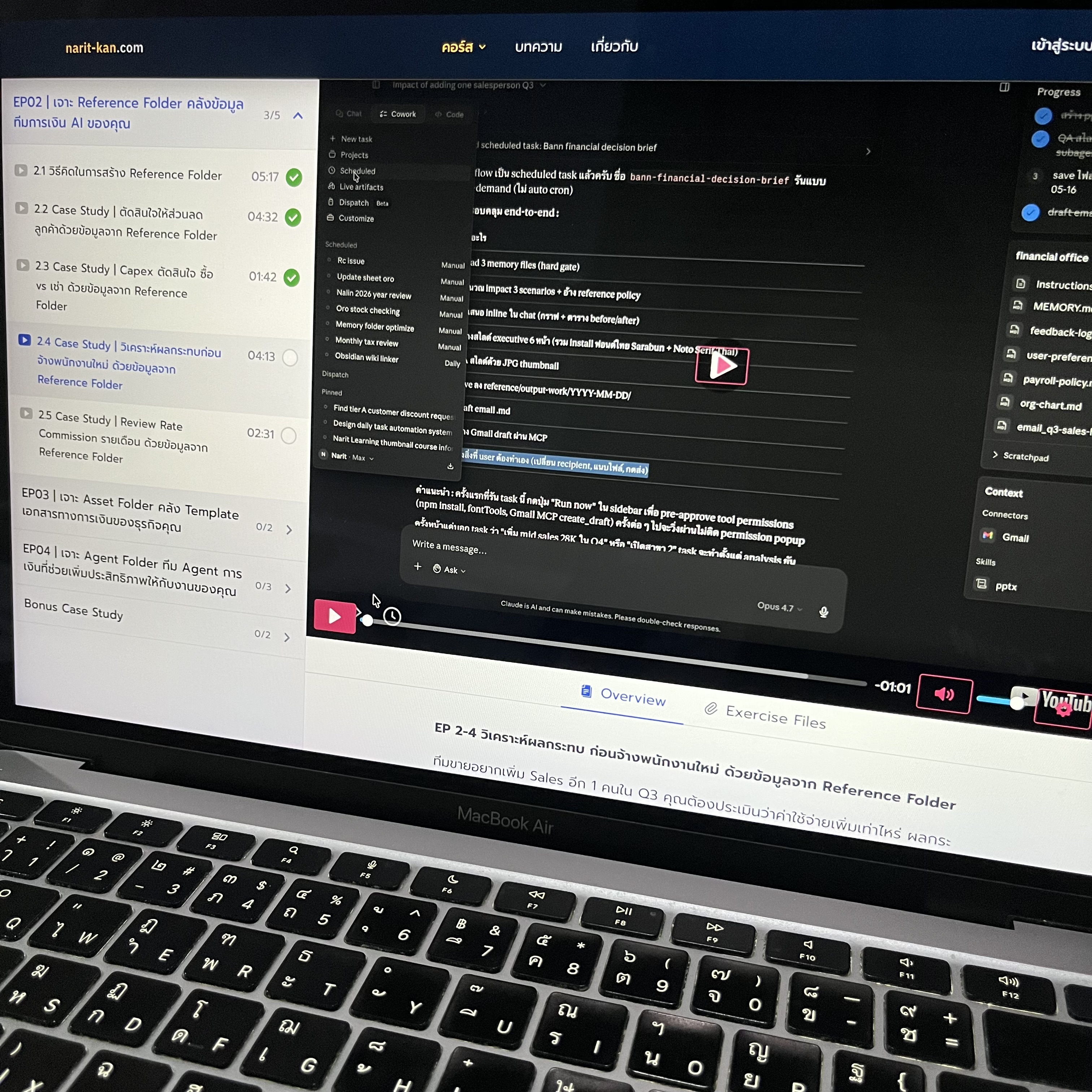 Narit Learning Facebook ad