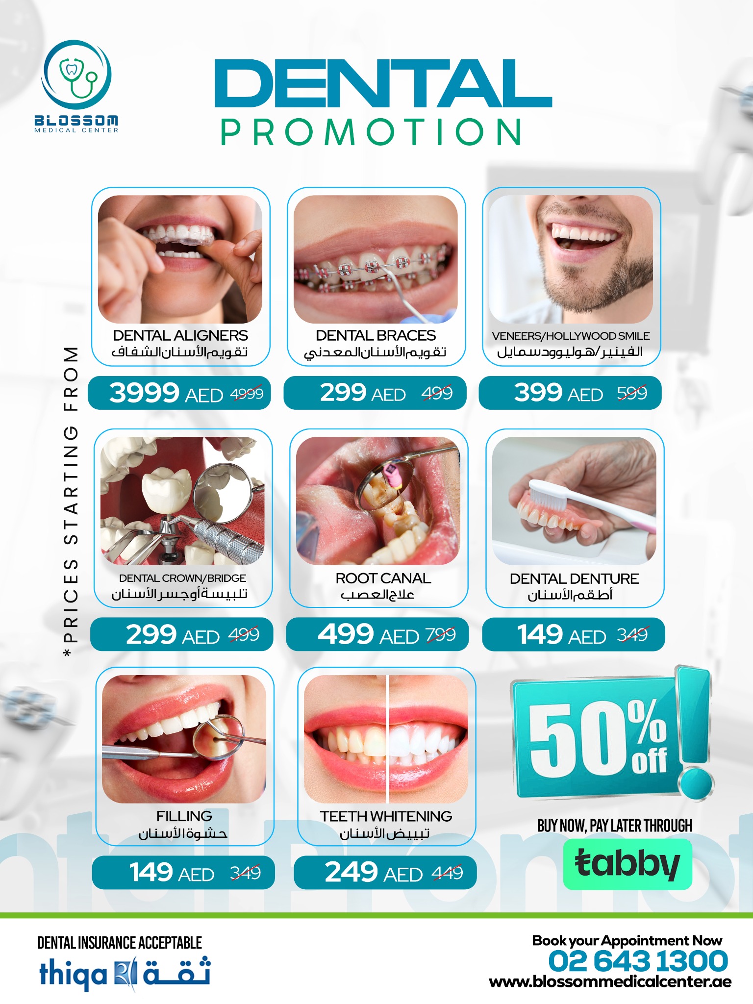 Blossom Medical Center Facebook ad