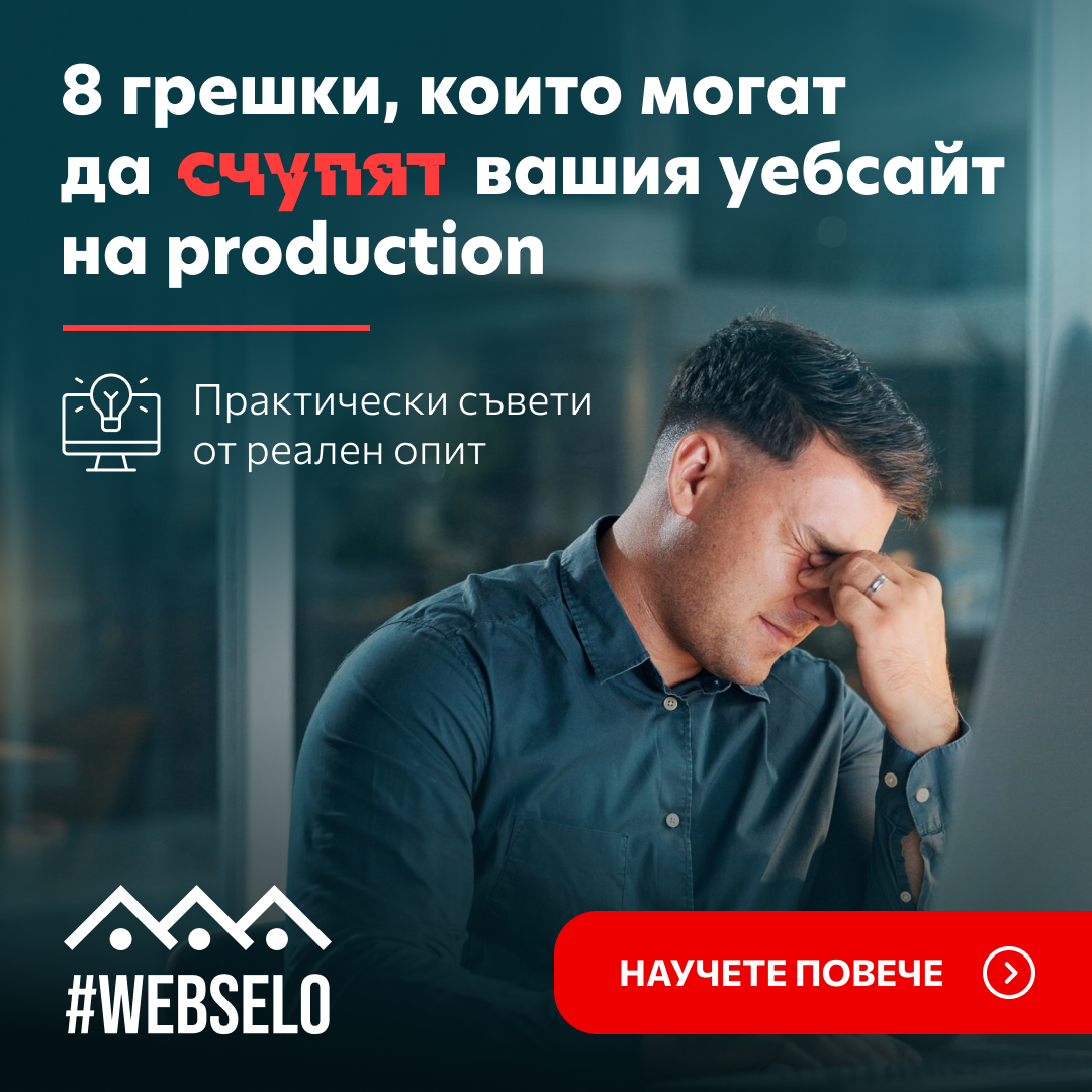 Webselo.com - Professional Digital Agency Facebook ad