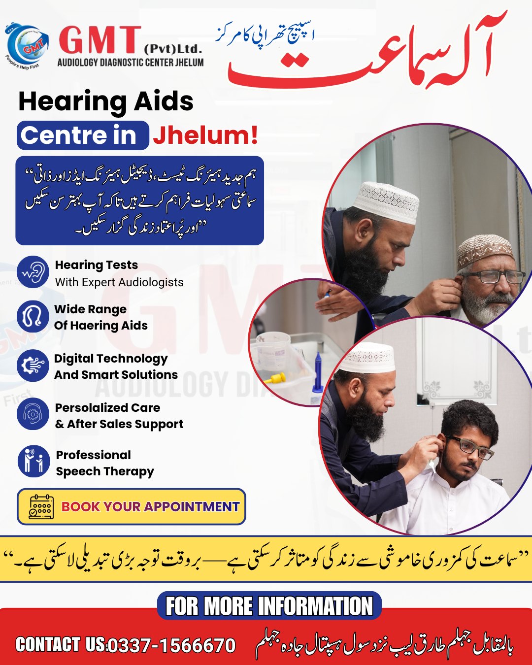 GMT Audiology Jhelum Facebook ad: Best Audiology Centre Jhelum