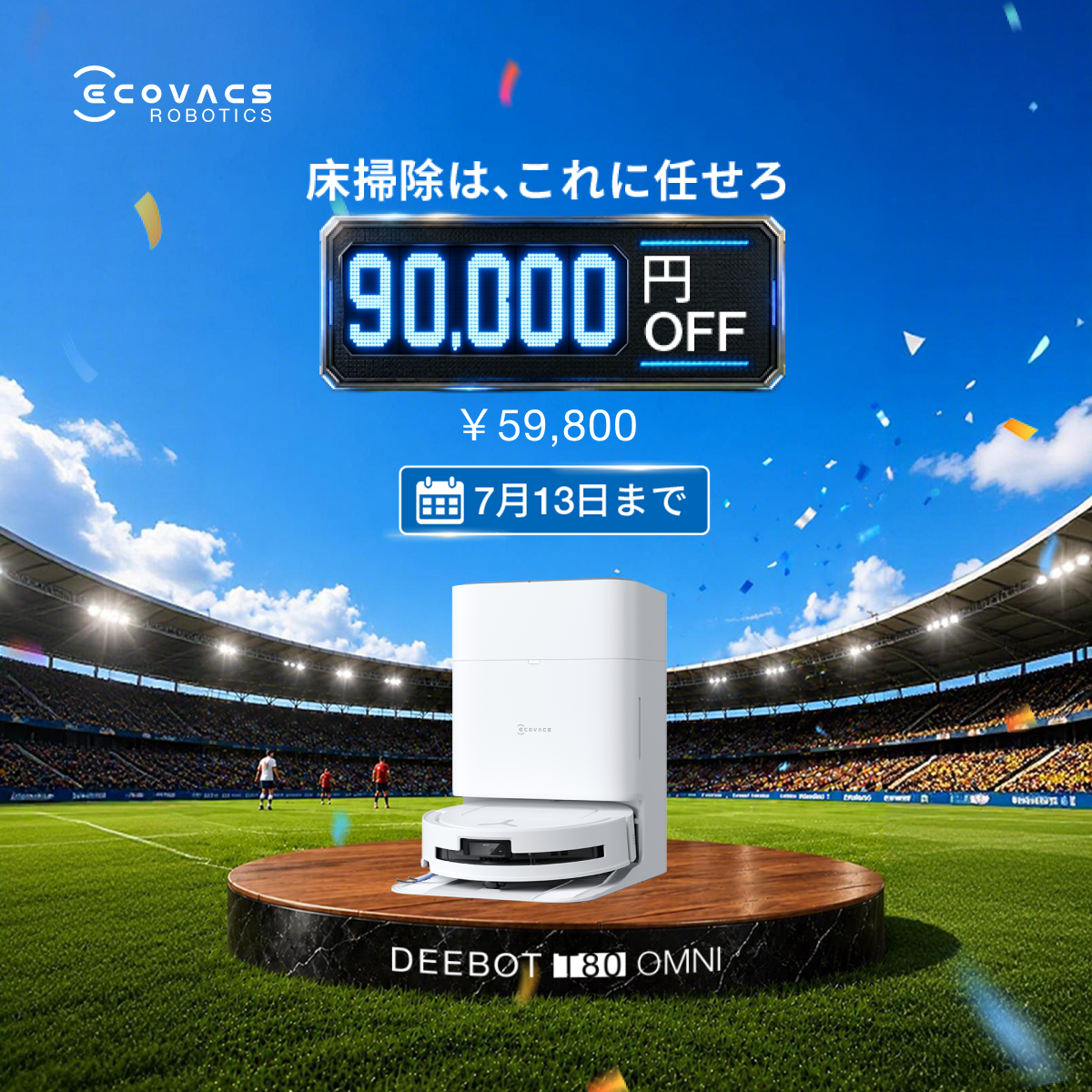 ECOVACS ROBOTICS Facebook ad