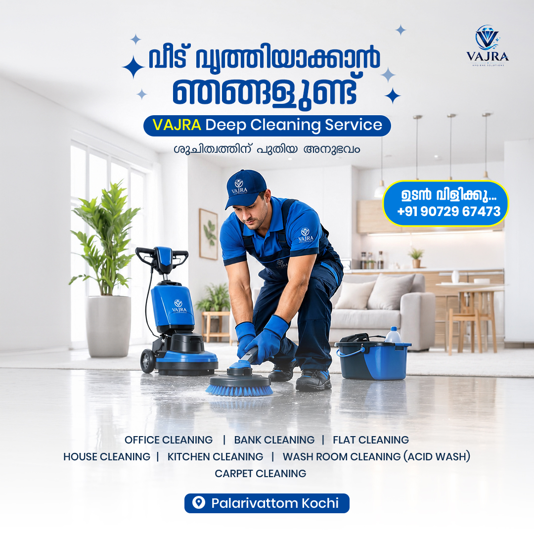 Vaj vajra hygiens Facebook ad