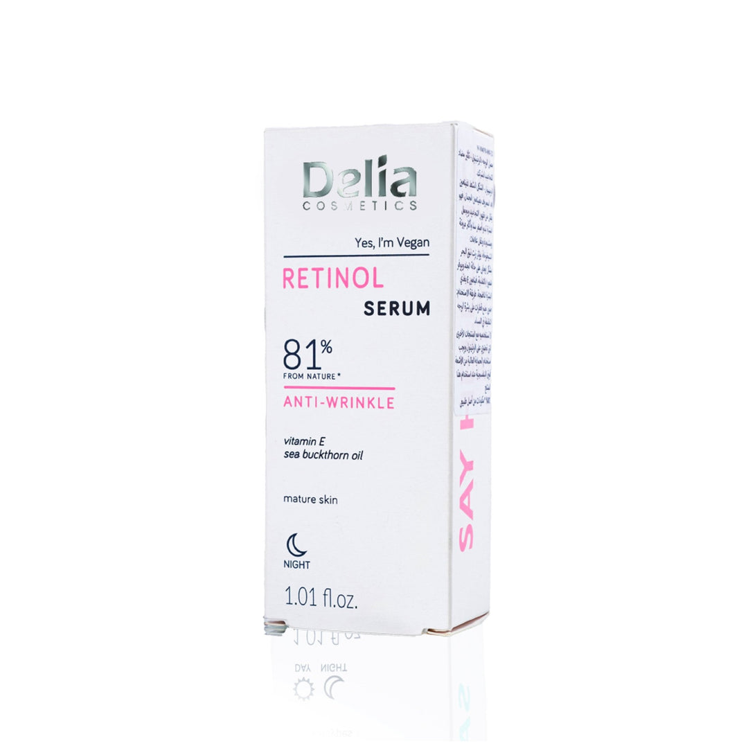 Delia Cosmetics Facebook ad: دلّلي حالك بكل اللي بتحبيه!