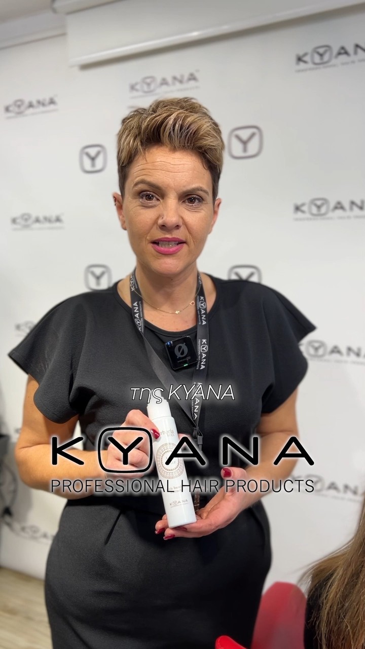KYANA Professional Hair Products Facebook ad: Εάν σε ταλαιπωρεί το φριζάρισμα στα μαλλιά, εμπιστεύσου…