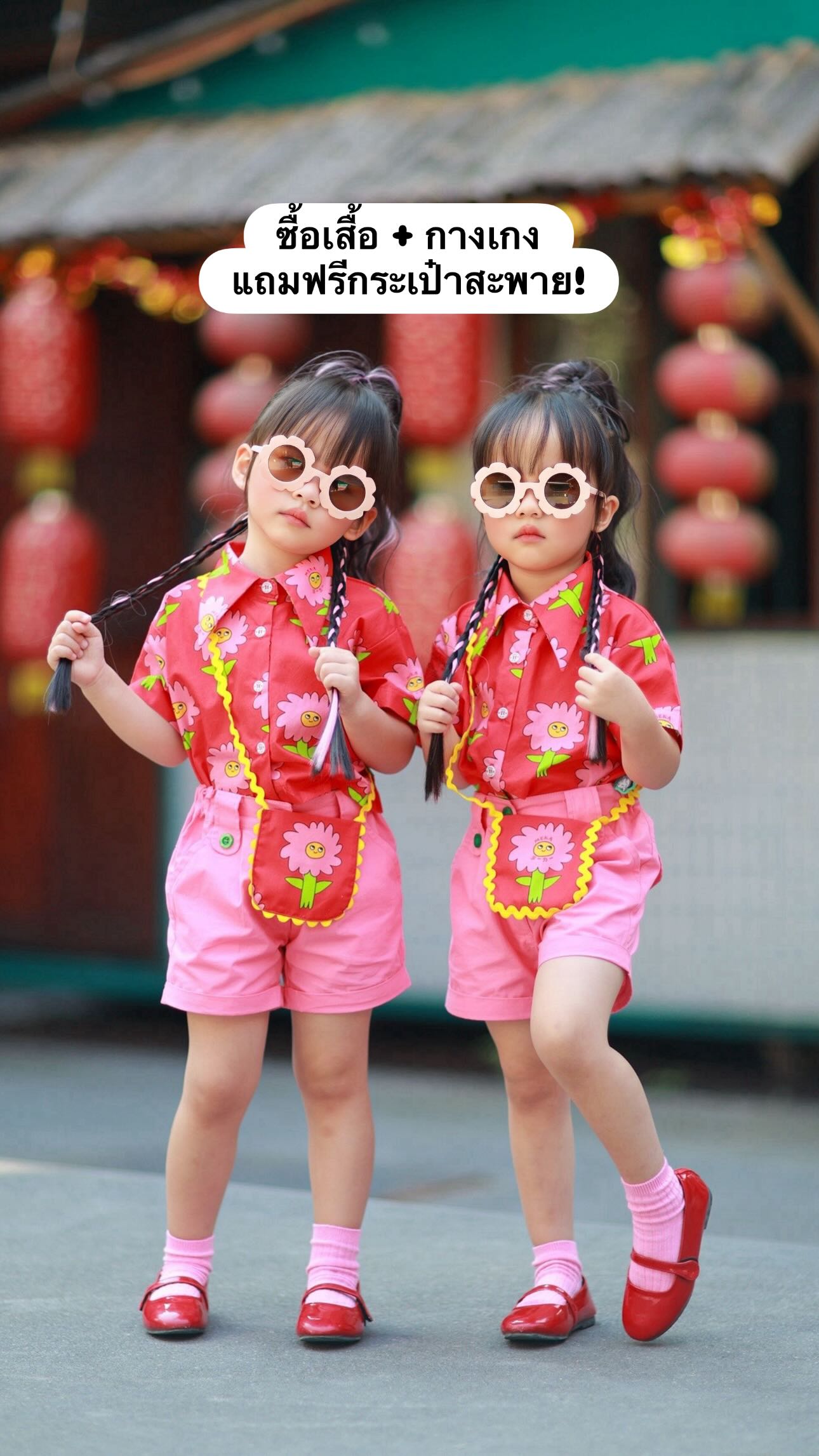 Meka Baby Clothes ミーカー ชุดไทยเด็ก ชุดครอบครัว Facebook ad: ซื้อเสื้อ + กางเกง