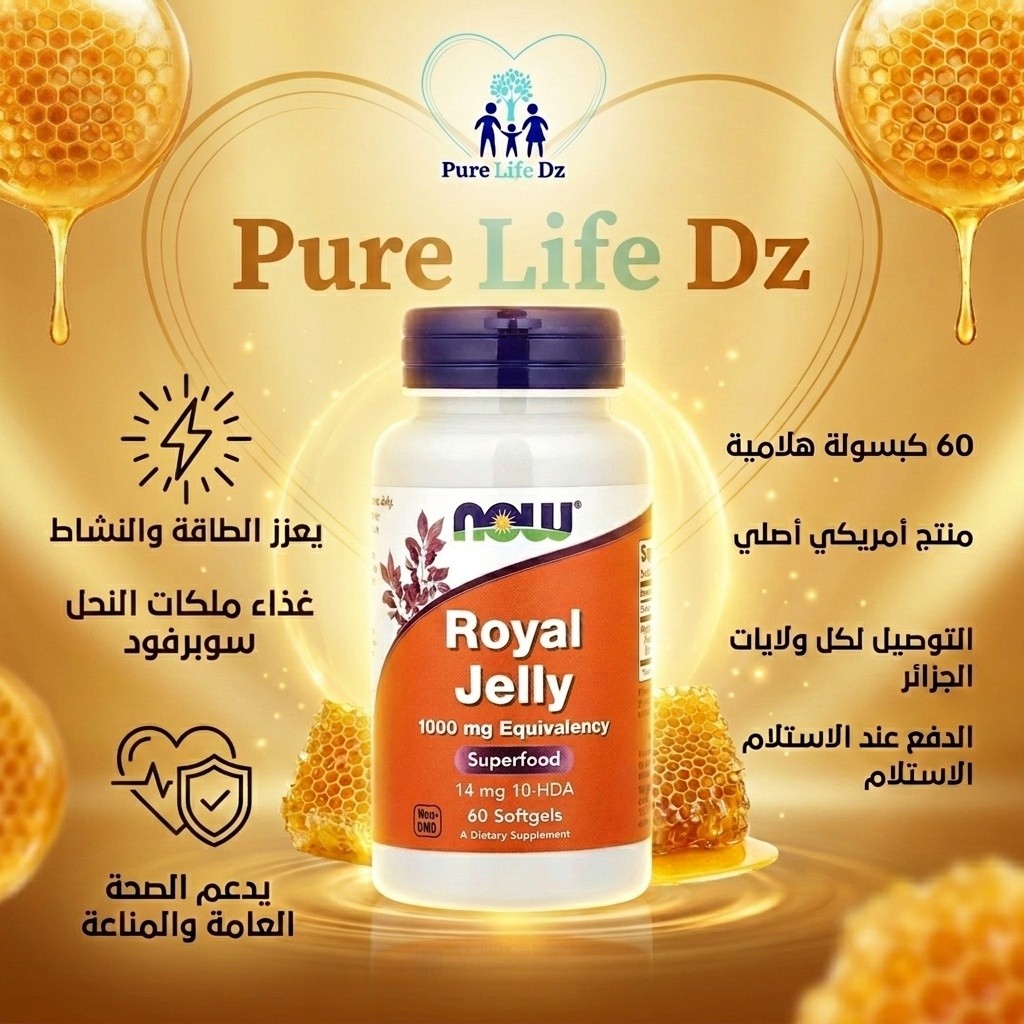Pure Life Dz Facebook ad: متوفر الآن عند PURELIFEDZ