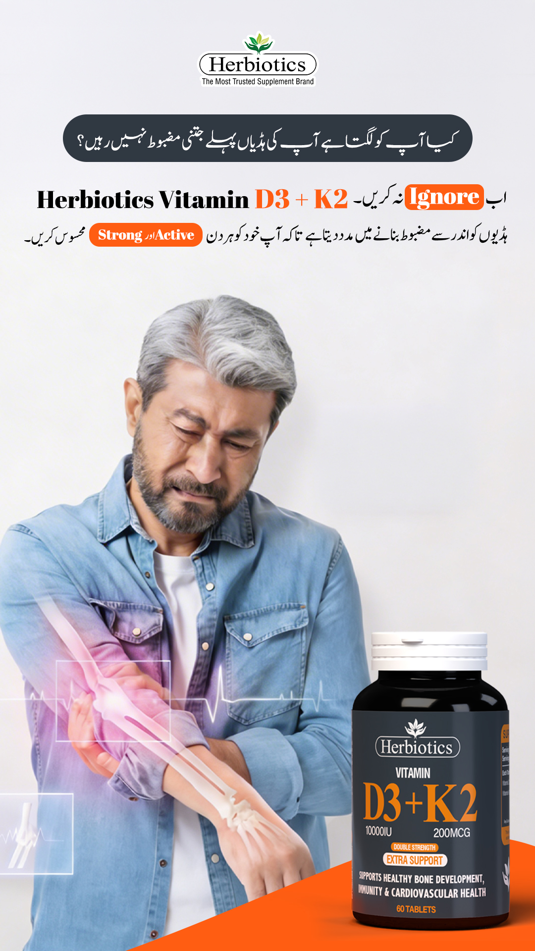 Herbiotics Health Care Facebook ad