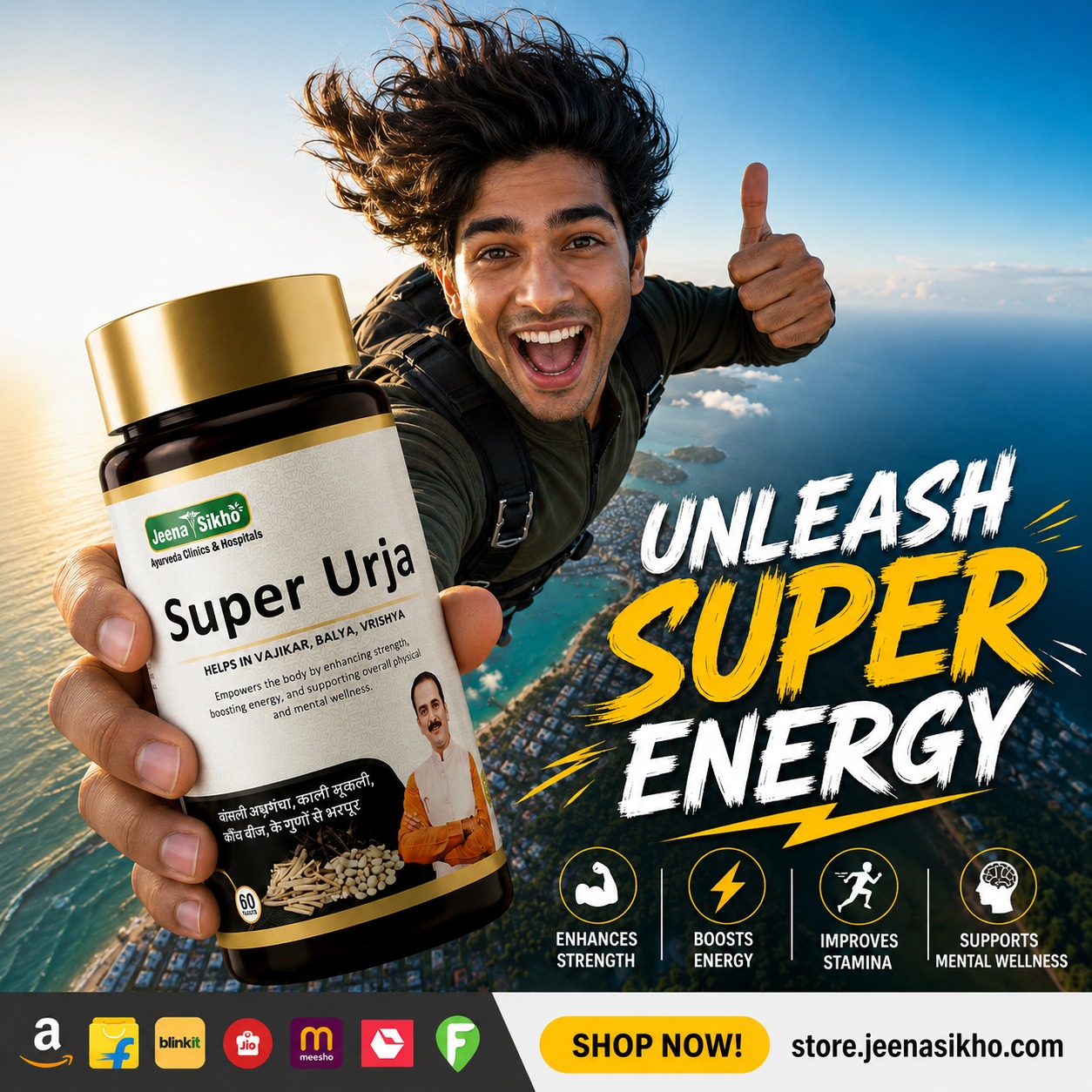 Jeena Sikho Shop Facebook ad