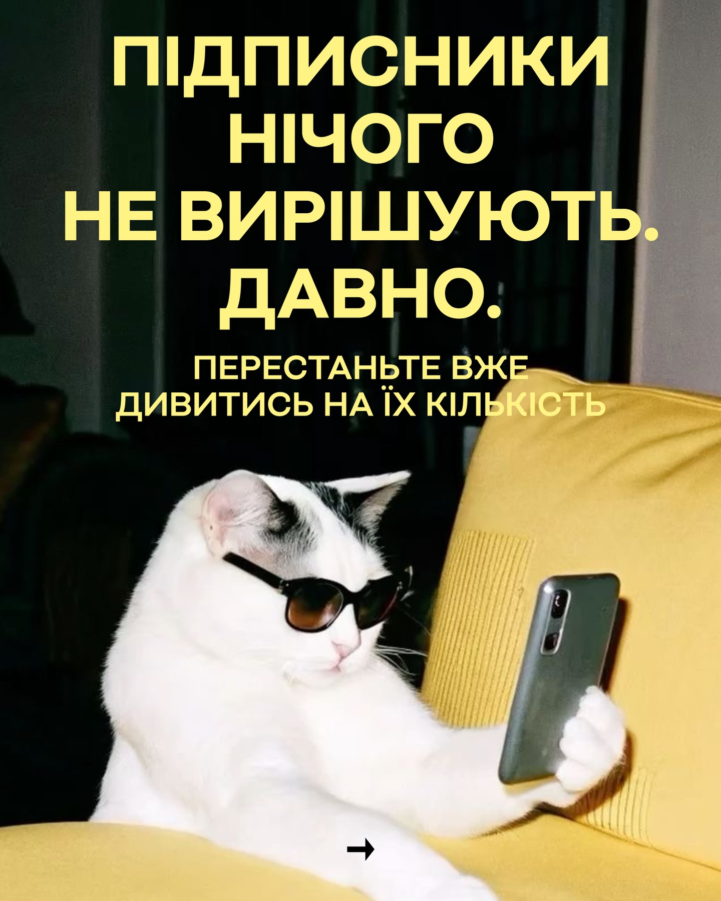 AIR Brands Facebook ad
