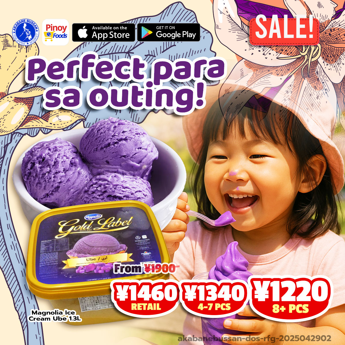 Akabane Bussan Philippine Foods and Market Facebook ad from Jun 1, 2025
