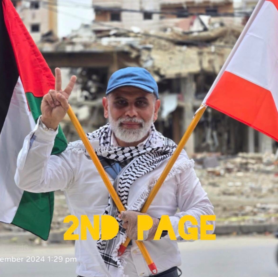 Mohamed Elmay - Free Palestine: Never Surrender Facebook ad: My Identity: Muslim born in Egypt.