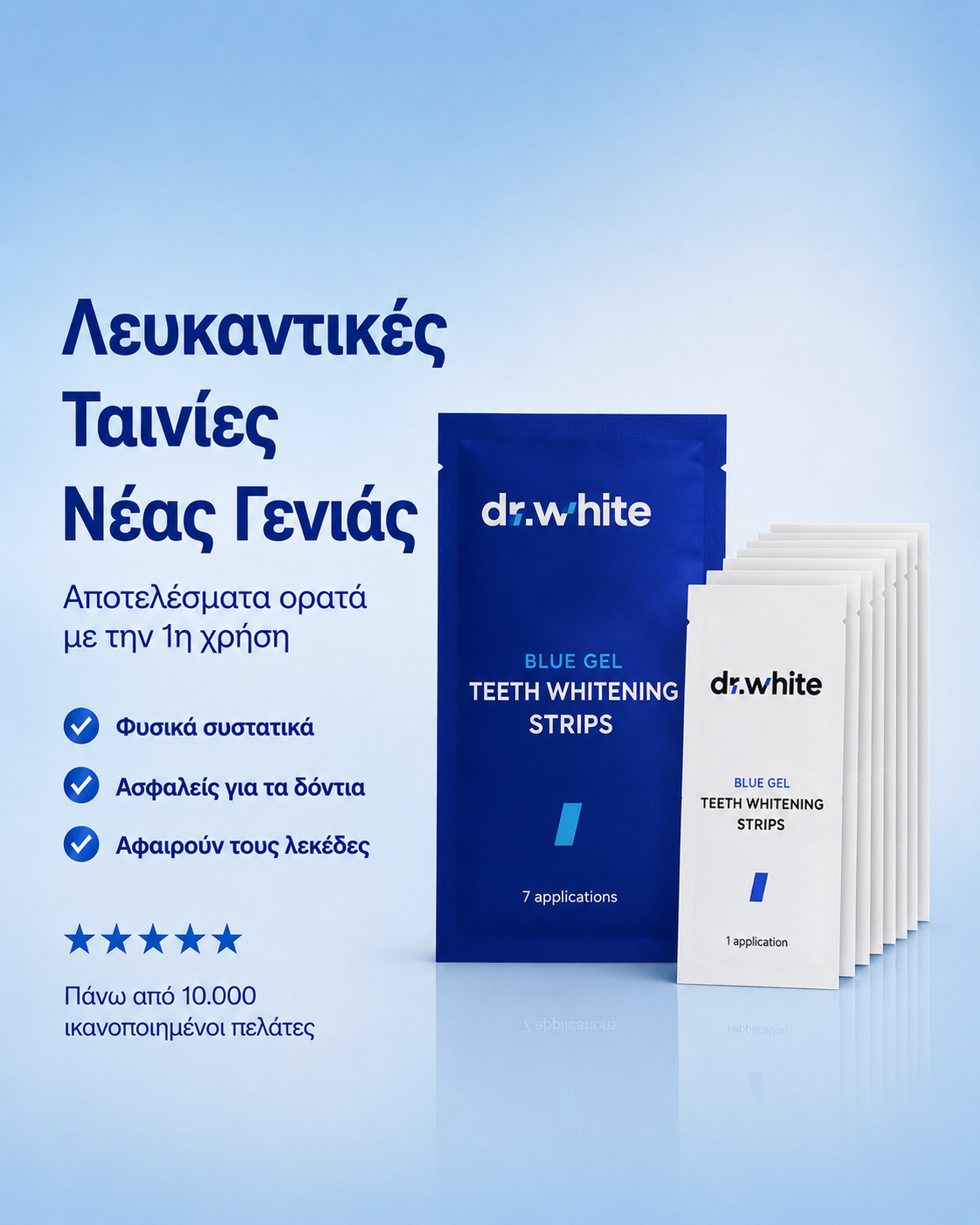 DrWhite Facebook ad from May 13, 2026