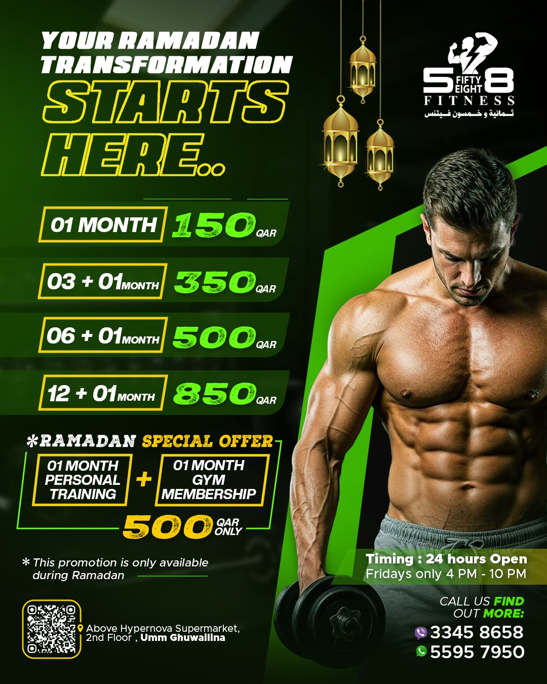 58 GYM Facebook ad from Feb 26, 2026