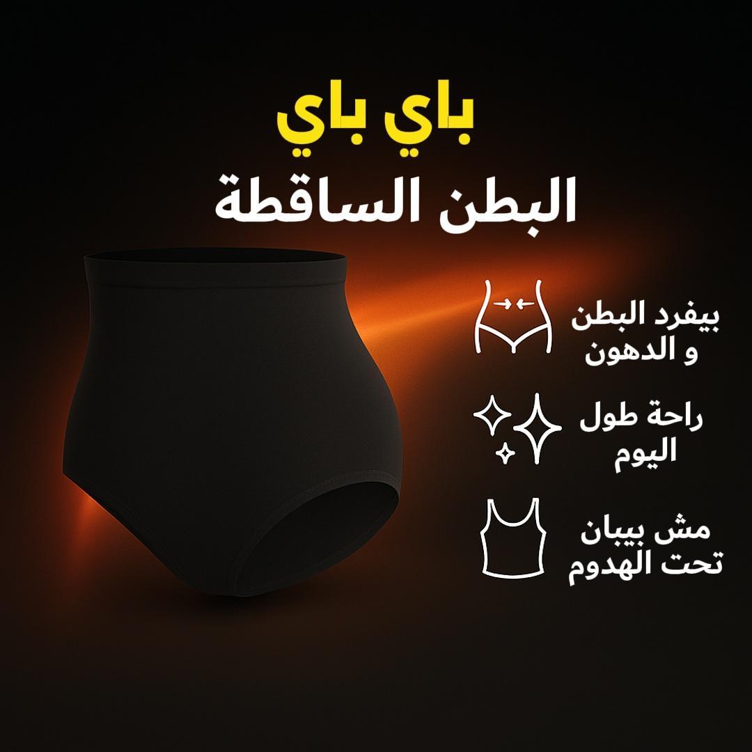 Shapenwear Facebook ad