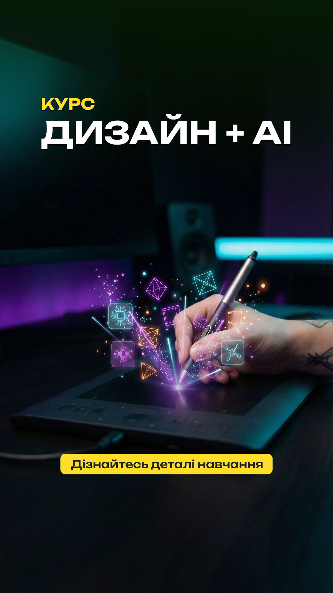 Компʼютерна Академія IT Step Rivne Facebook ad from May 15, 2026