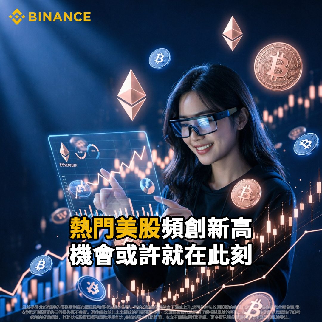 Ation th108 Facebook ad