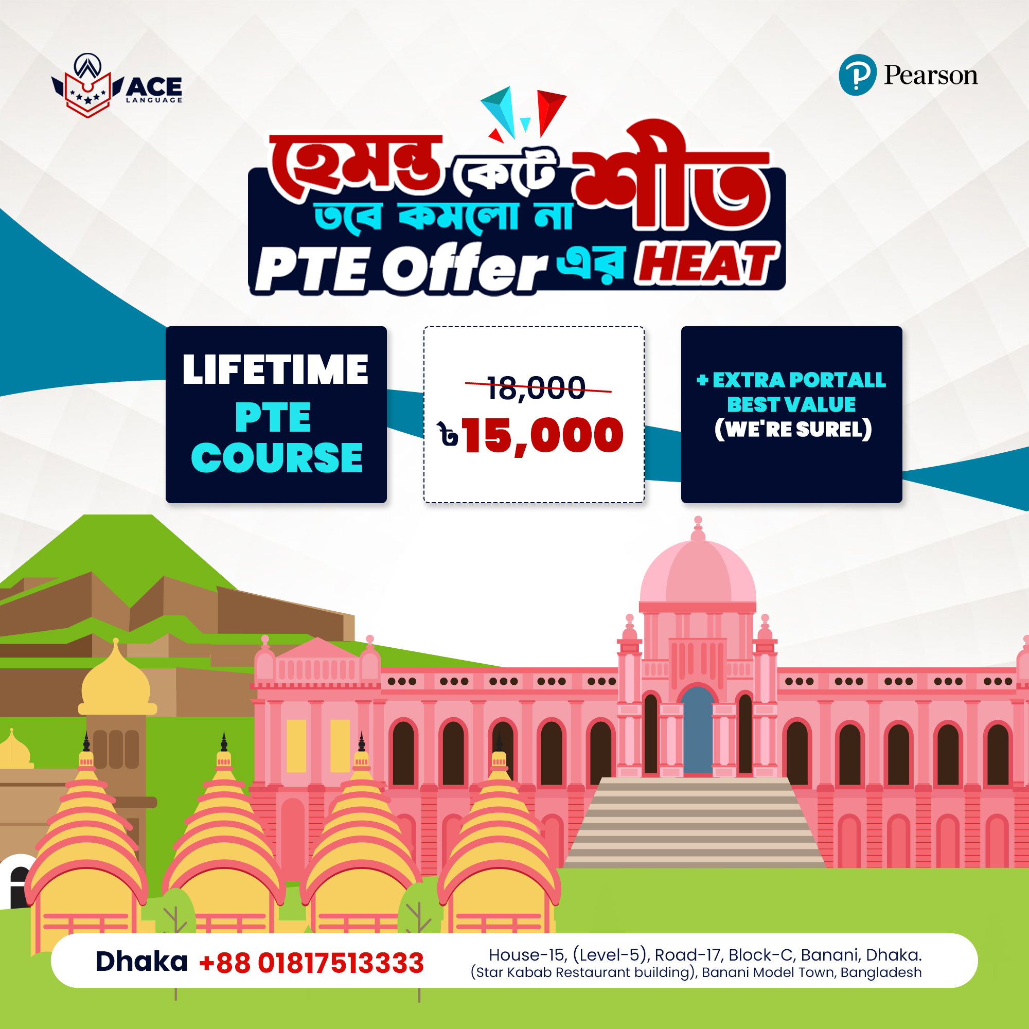 Ace Language Bangladesh Facebook ad
