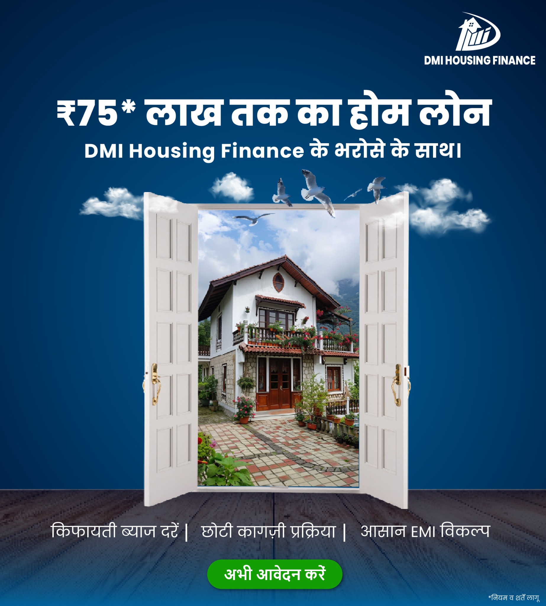 DMI Housing Finance Facebook ad