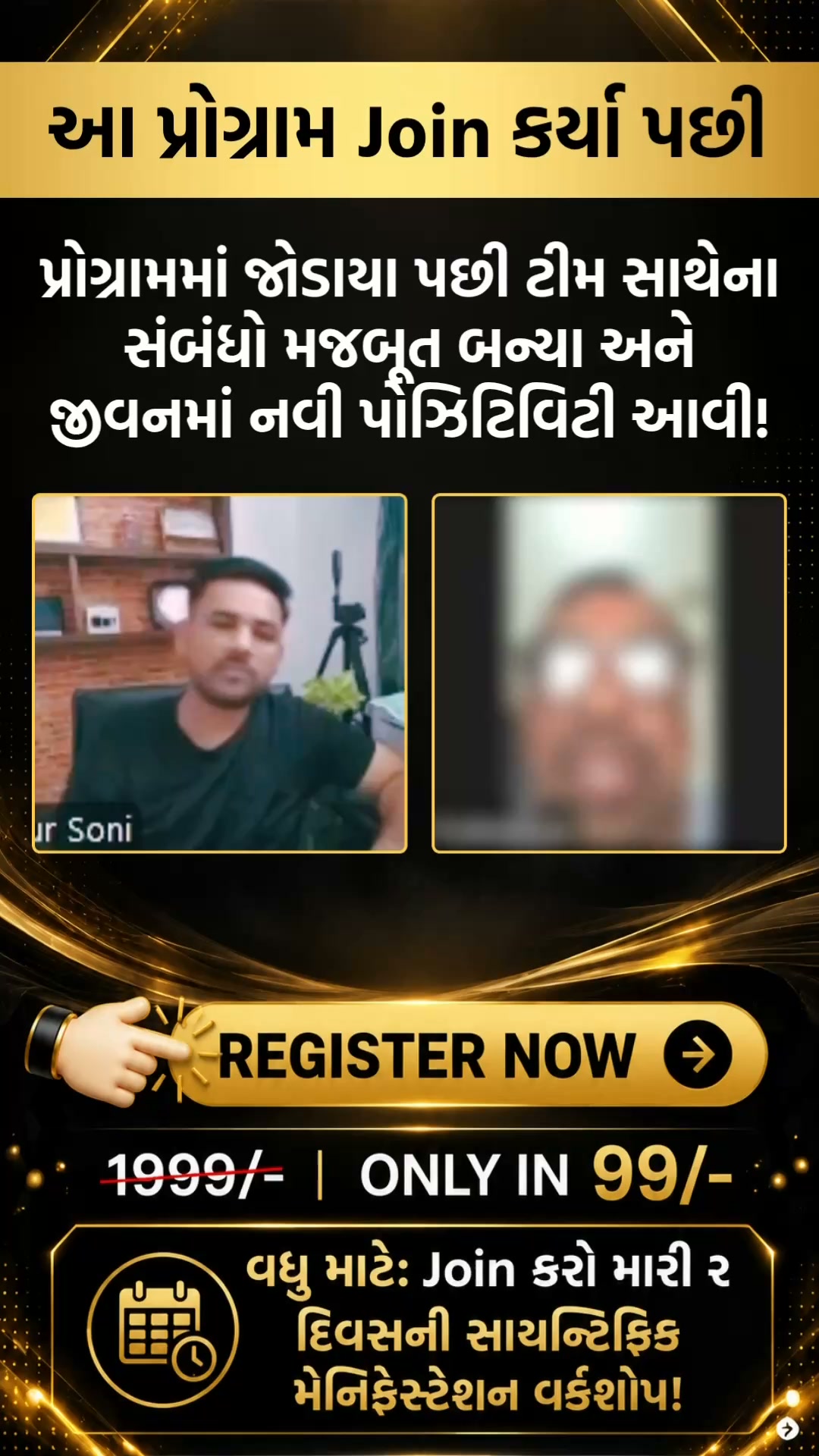 Manifest with Mayur Facebook ad: 2-Day Rich Life Mastery, Scientific Manifestation Workshop