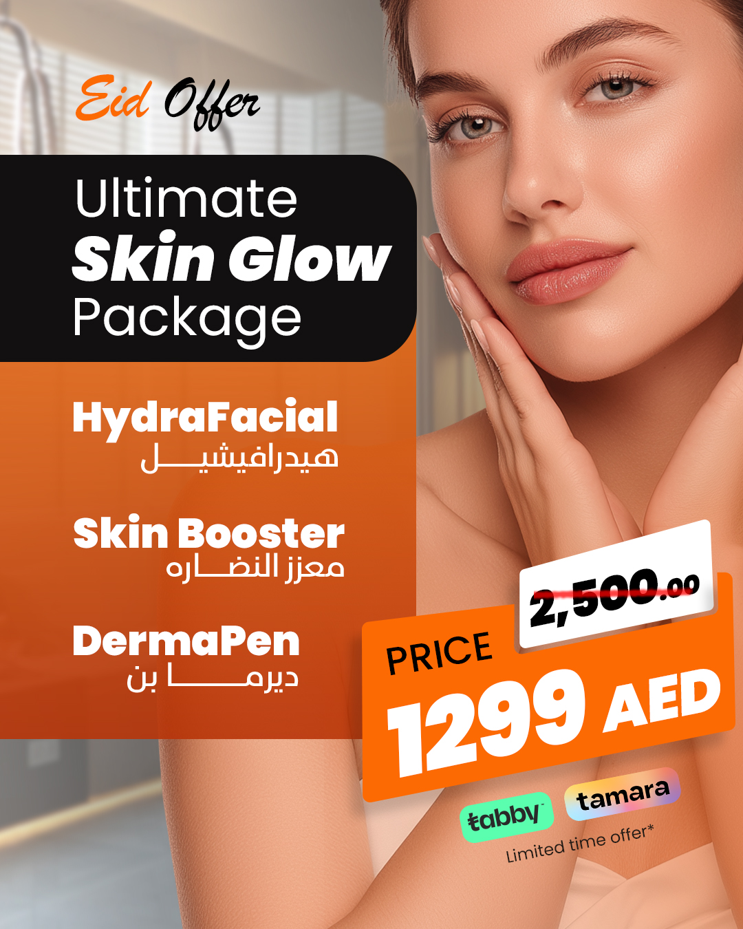 Elegant Hoopoe Health Center LLC Facebook ad