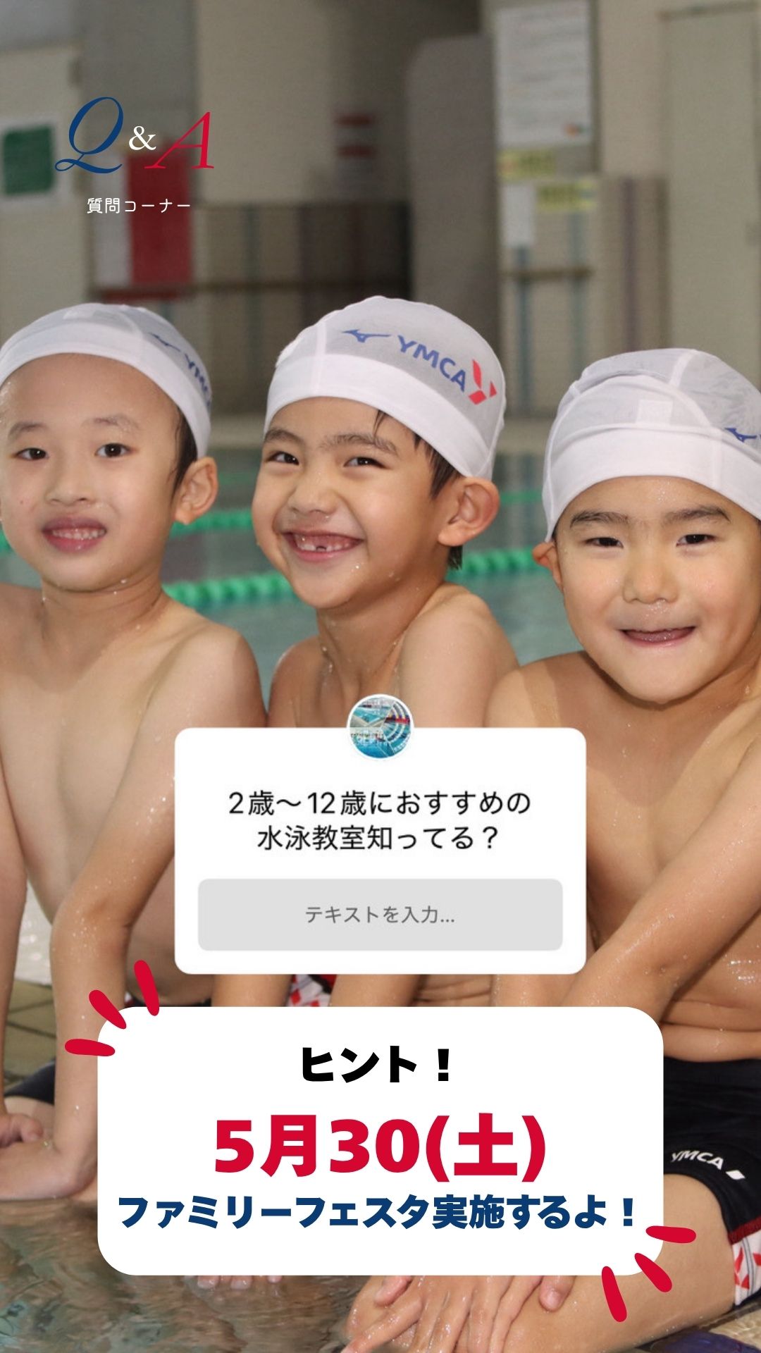 熊本YMCA Facebook ad from Apr 29, 2026