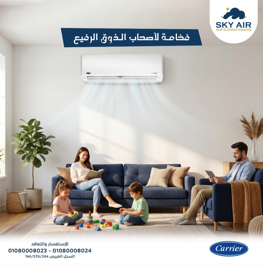 Sky Air - Air Conditioner Facebook ad